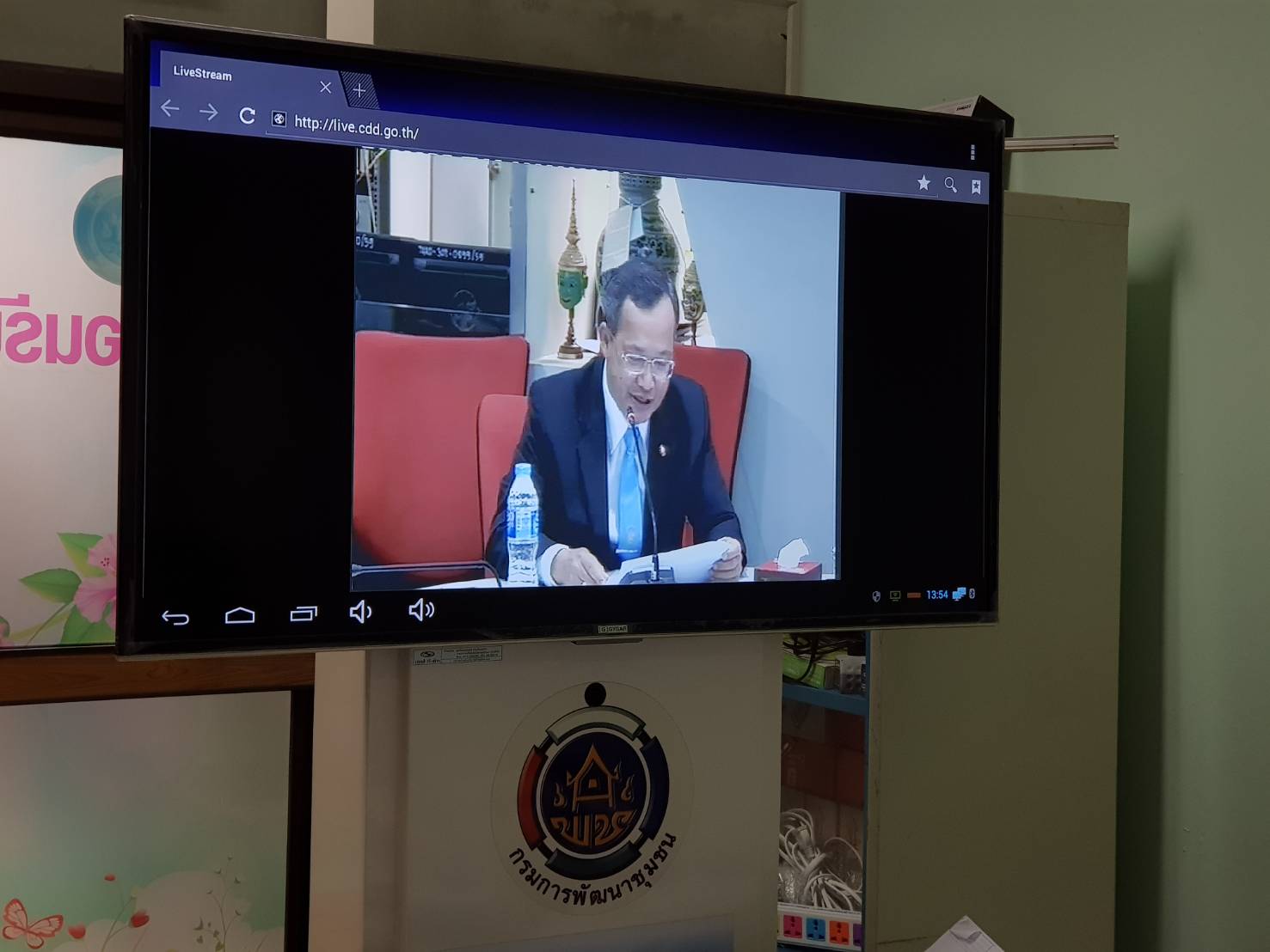 รับฟังการประชุมทางไกลจากกรมการพัฒนาชุมชน ผ่านระบบคอนเฟอร์เรนซ์ (VDO Conference)