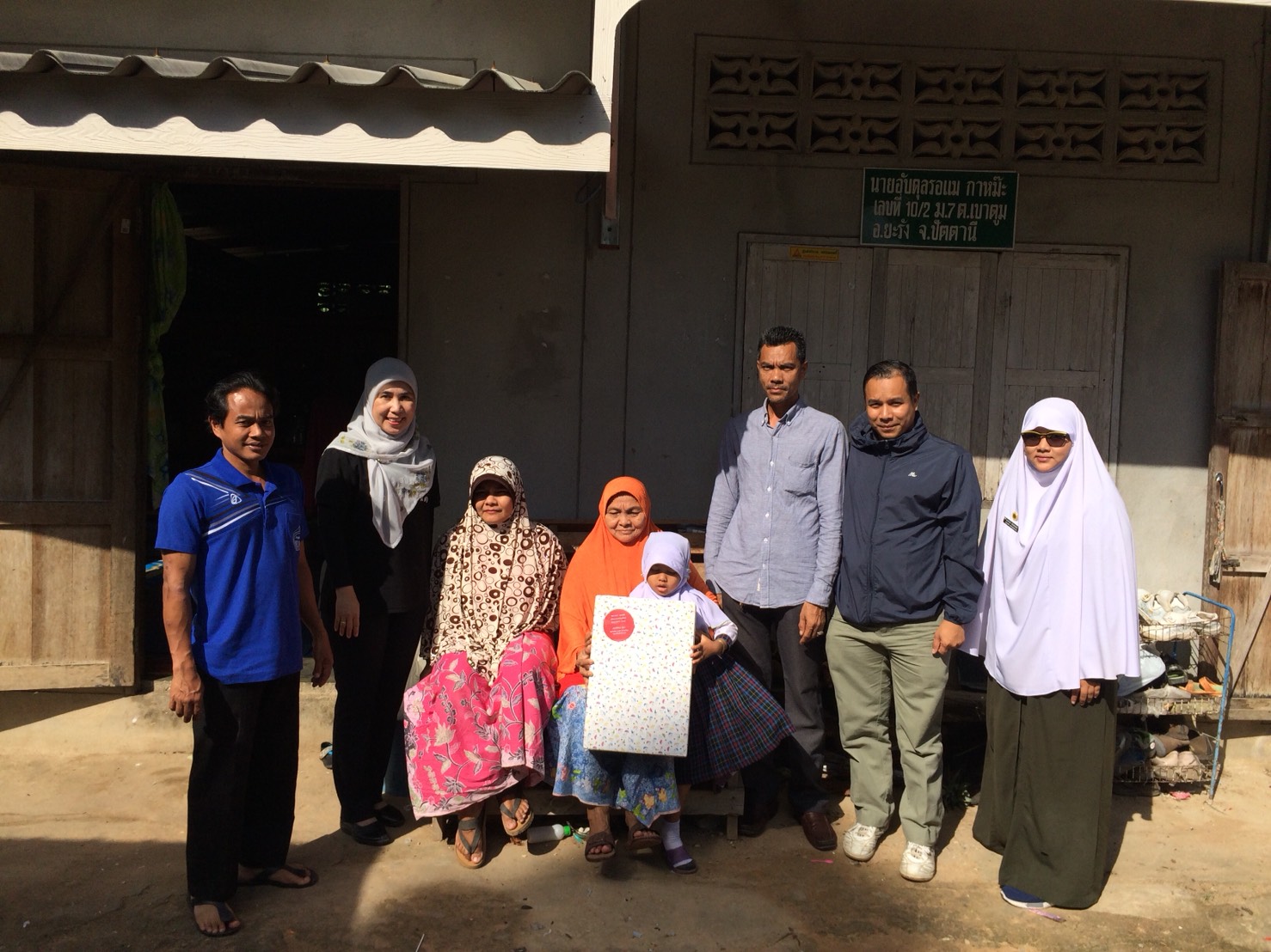 สพอ.ยะรัง ส่งมอบของขวัญวันขึ้นปีใหม่จากผู้อุปการะเด็กกองทุนพัฒนาเด็กชนบทในพระราชูปถัมภ์สมเด็จพระเทพรัตนราชสุดาฯ 