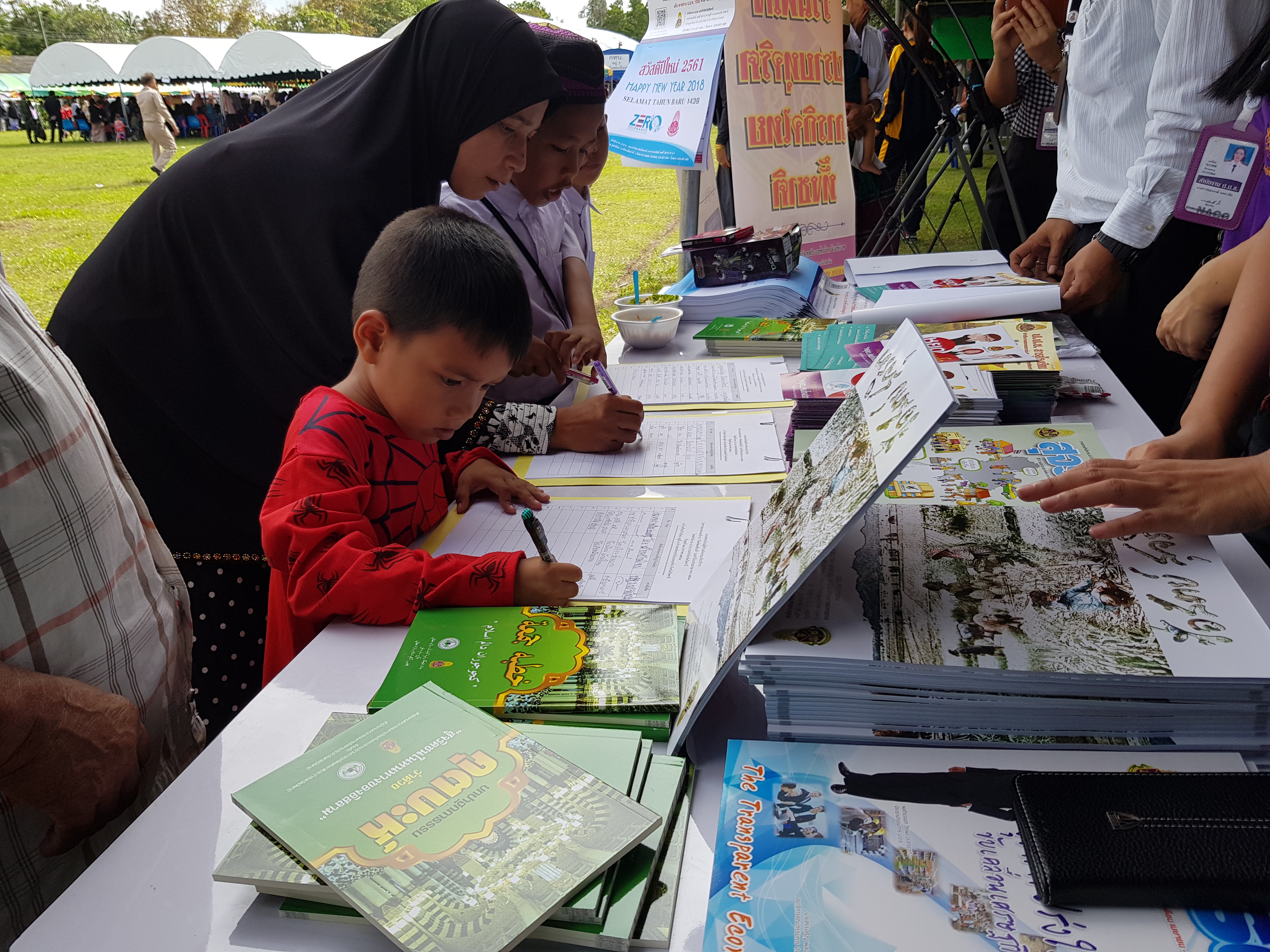 สพจ.ปน.ร่วมกับ สพอ.ยะหริ่ง ร่วมกิจกรรมโครงการจังหวัดเคลื่อนที่อำเภอยะหริ่ง จังหวัดปัตตานี 