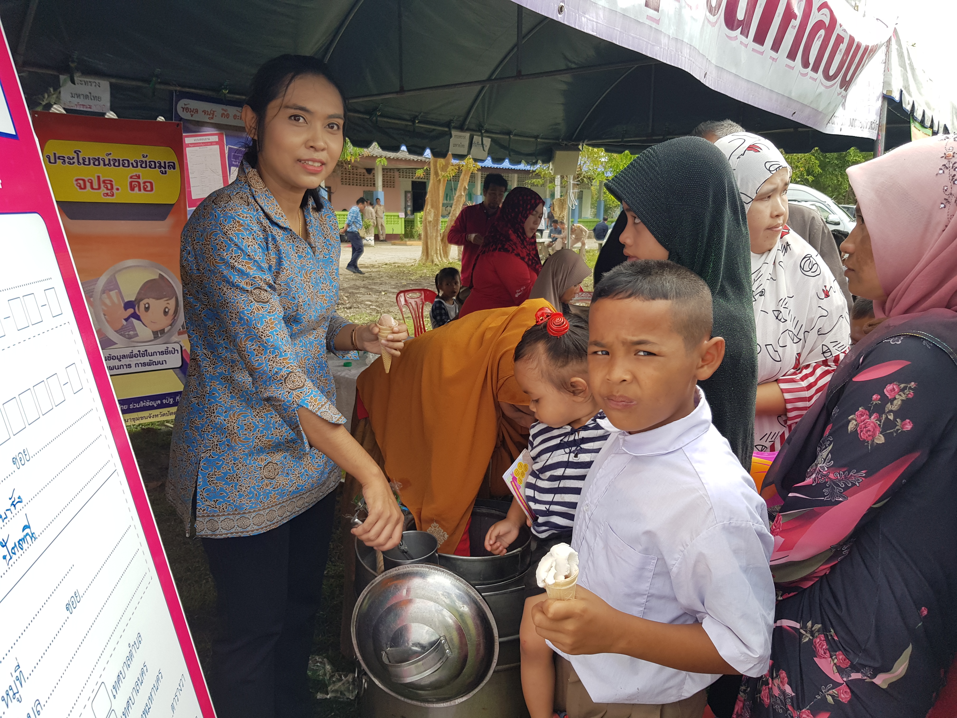 สพจ.ปน.ร่วมกับ สพอ.ยะหริ่ง ร่วมกิจกรรมโครงการจังหวัดเคลื่อนที่อำเภอยะหริ่ง จังหวัดปัตตานี 