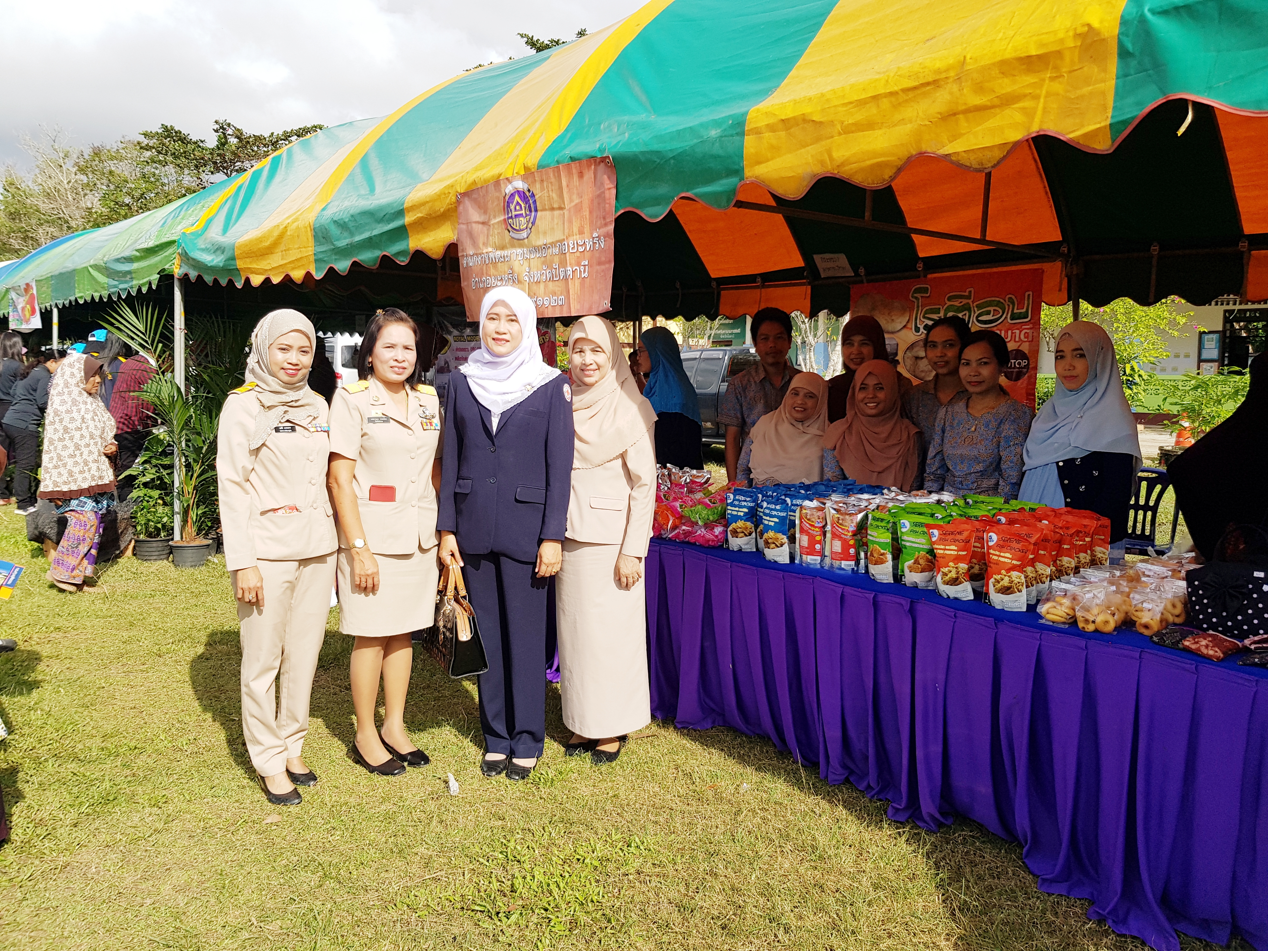 สพจ.ปน.ร่วมกับ สพอ.ยะหริ่ง ร่วมกิจกรรมโครงการจังหวัดเคลื่อนที่อำเภอยะหริ่ง จังหวัดปัตตานี 