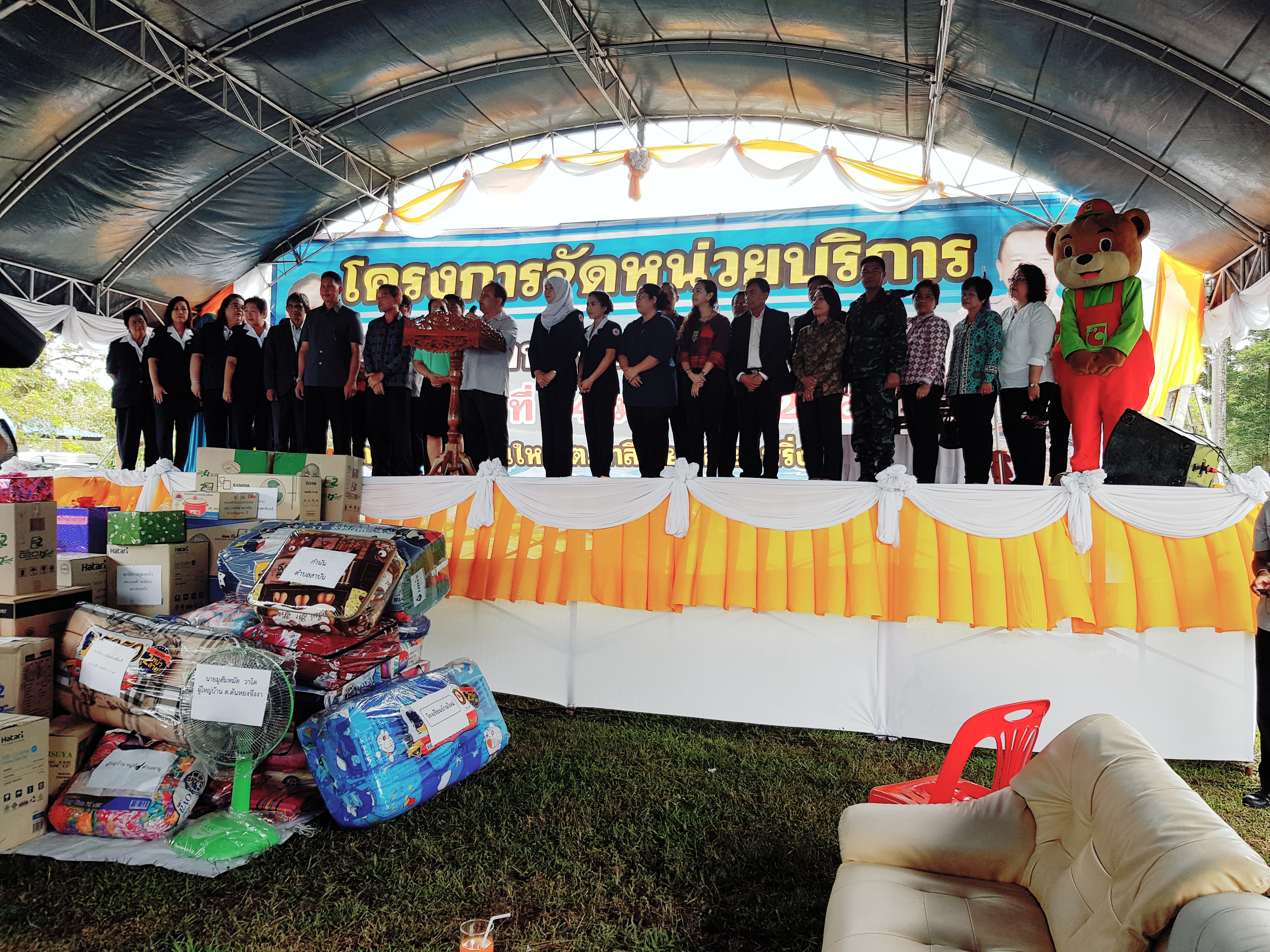 สพจ.ปน.ร่วมกับ สพอ.ยะหริ่ง ร่วมกิจกรรมโครงการจังหวัดเคลื่อนที่อำเภอยะหริ่ง จังหวัดปัตตานี 