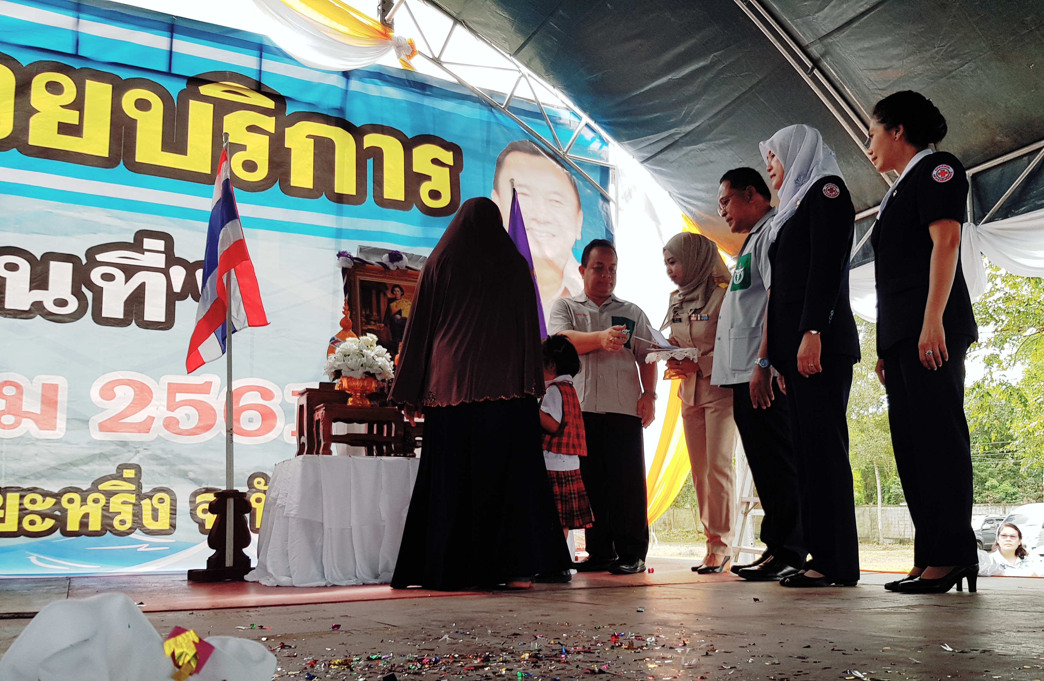 สพจ.ปน.ร่วมกับ สพอ.ยะหริ่ง ร่วมกิจกรรมโครงการจังหวัดเคลื่อนที่อำเภอยะหริ่ง จังหวัดปัตตานี 