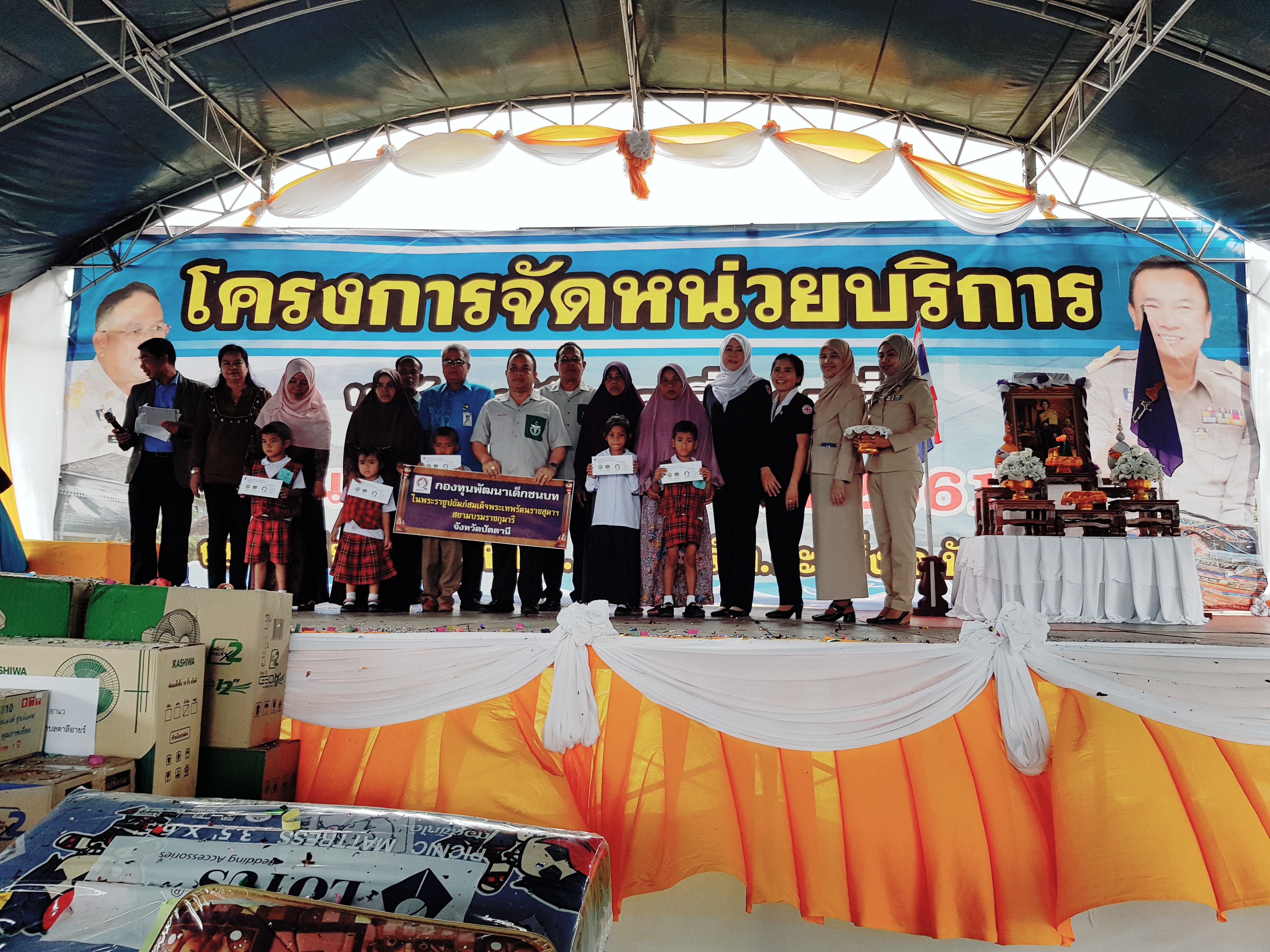 สพจ.ปน.ร่วมกับ สพอ.ยะหริ่ง ร่วมกิจกรรมโครงการจังหวัดเคลื่อนที่อำเภอยะหริ่ง จังหวัดปัตตานี 