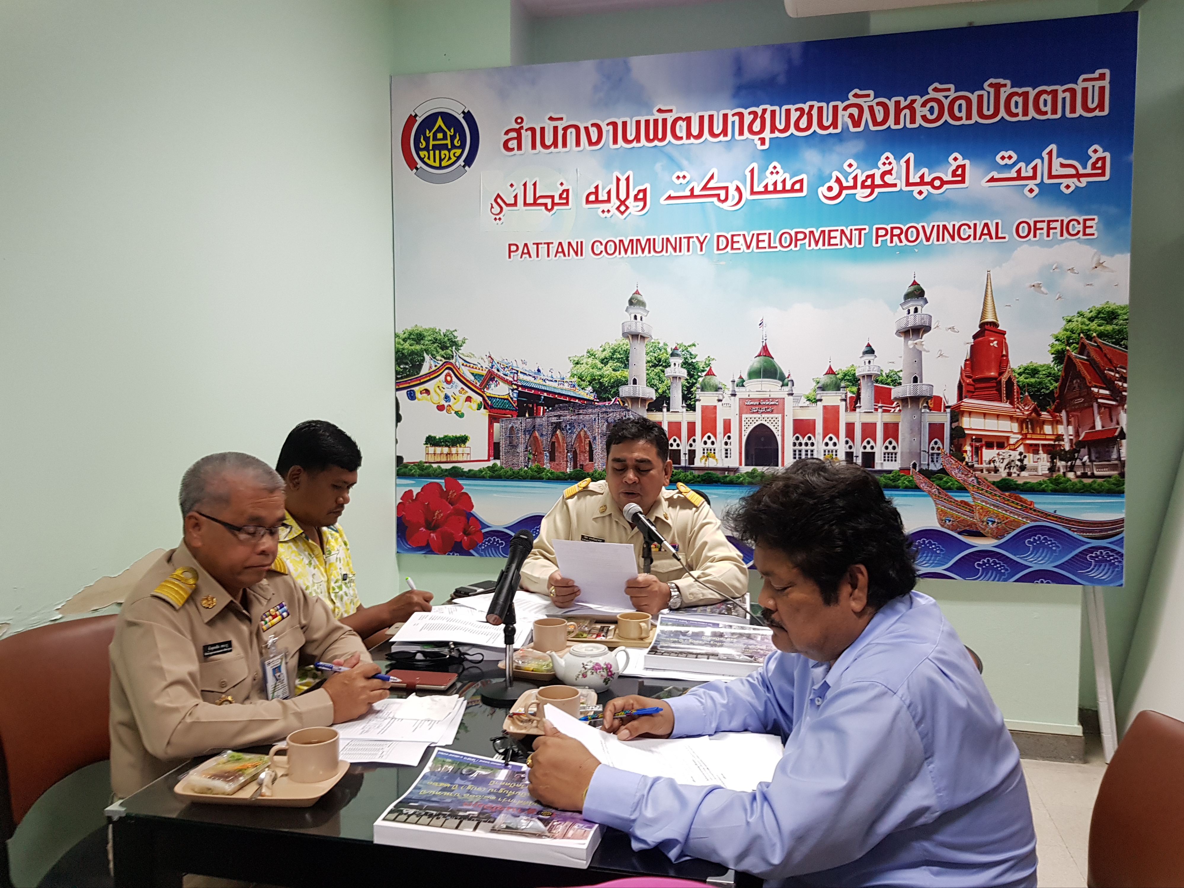 พช. ปัตตานี ประชุมผู้บริหารงานพัฒนาชุมชนและนักวิชาการฯ ครั้งที่ 1/2561