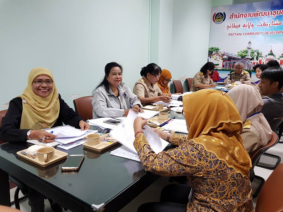 พช.จังหวัดปัตตานี ประชุมมอร์นิ่งบรีฟของทุกสัปดาห์ เพื่อสรุปงานและวางแผนการดำเนินงานพัฒนาชุมชนตามยุทธศาสตร์กรมการพัฒนาชุมชนและยุทธศาสตร์จังหวัดปัตตานี