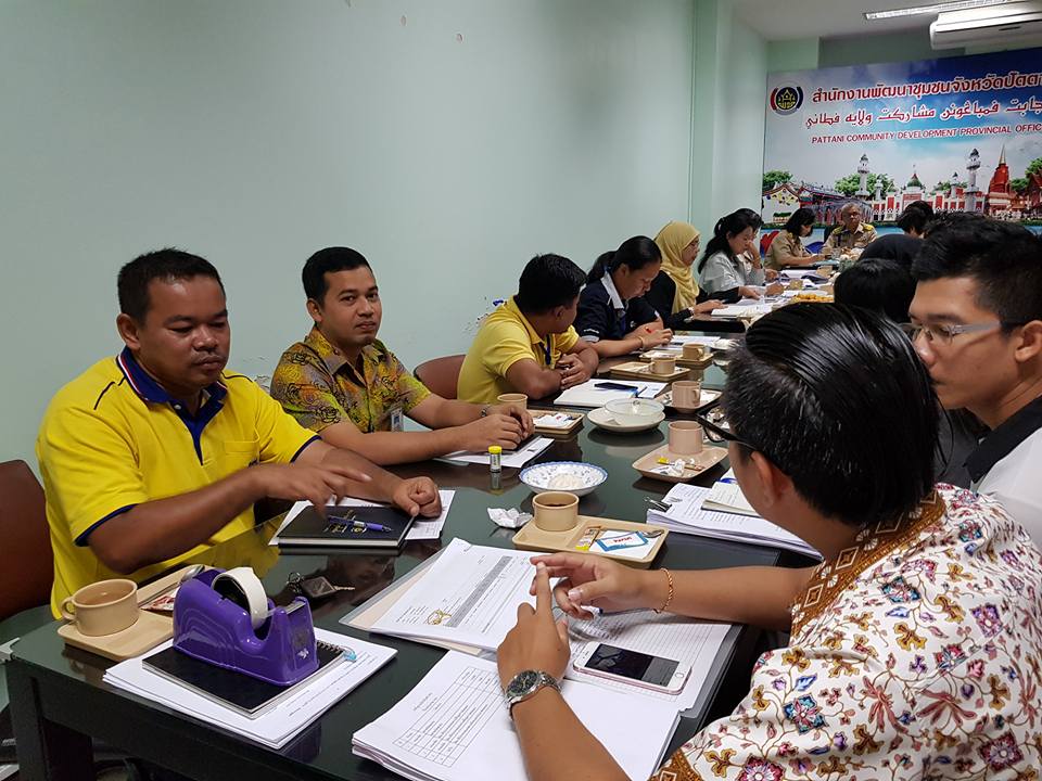 พช.จังหวัดปัตตานี ประชุมมอร์นิ่งบรีฟของทุกสัปดาห์ เพื่อสรุปงานและวางแผนการดำเนินงานพัฒนาชุมชนตามยุทธศาสตร์กรมการพัฒนาชุมชนและยุทธศาสตร์จังหวัดปัตตานี