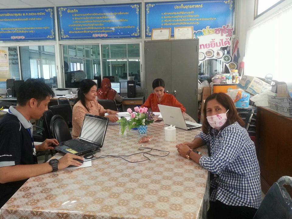 นักวิชาการ พช.ปัตตานี ติดตามความก้าวหน้าในการจัดเก็บข้อมูล จปฐ. ปี 2561
