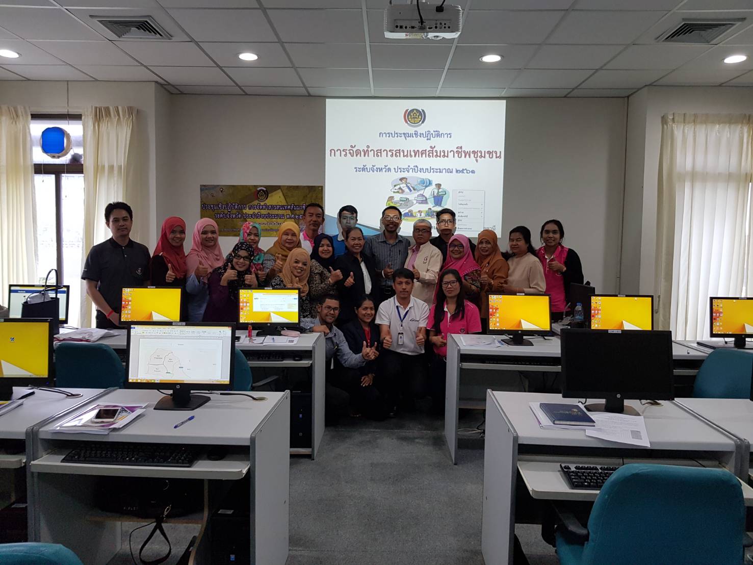 สำนักงานพัฒนาชุมชนจังหวัดปัตตานี จัดอบรมด้านการบริหารจัดการสารสนเทศฯ