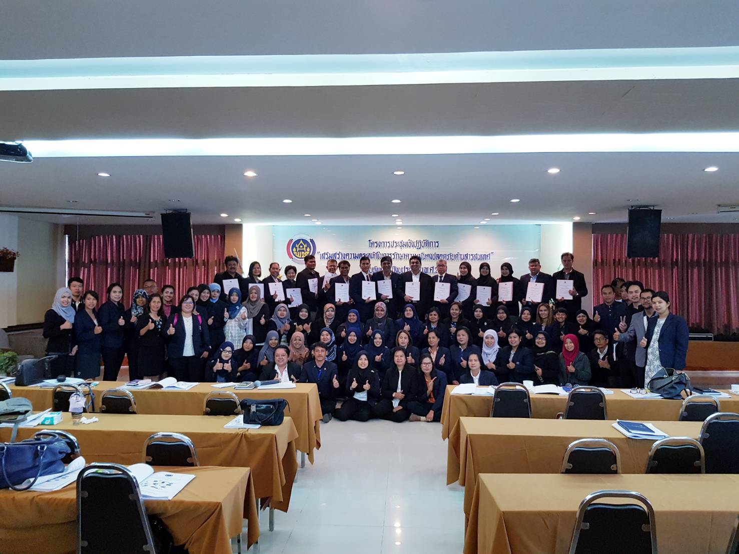 สำนักงานพัฒนาชุมชนจังหวัดปัตตานี ประชุมเชิงปฏิบัติการเสริมสร้างความตระหนักในการรักษาความมั่นคงปลอดภัยด้านสารสนเทศ (Information Security Awareness) ปีงบประมาณ 2561