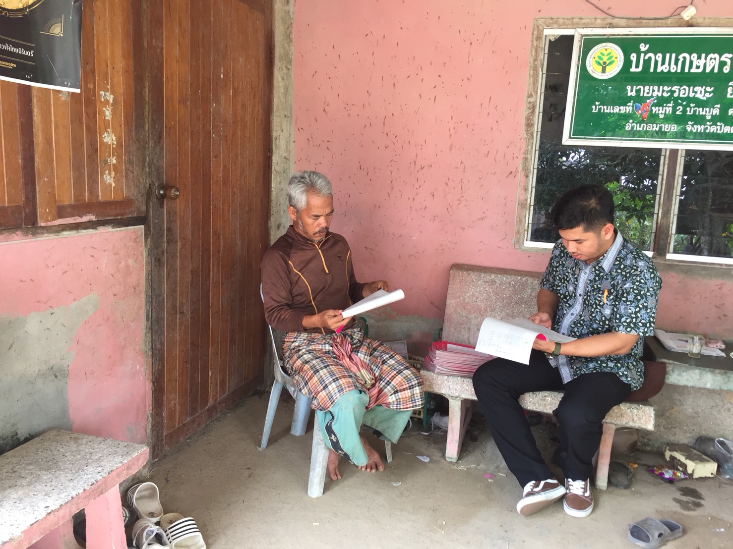 พัฒนากร อ.มายอ ติดตามและตรวจสอบความถูกต้องในการจัดเก็บข้อมูล จปฐ. ปี 61