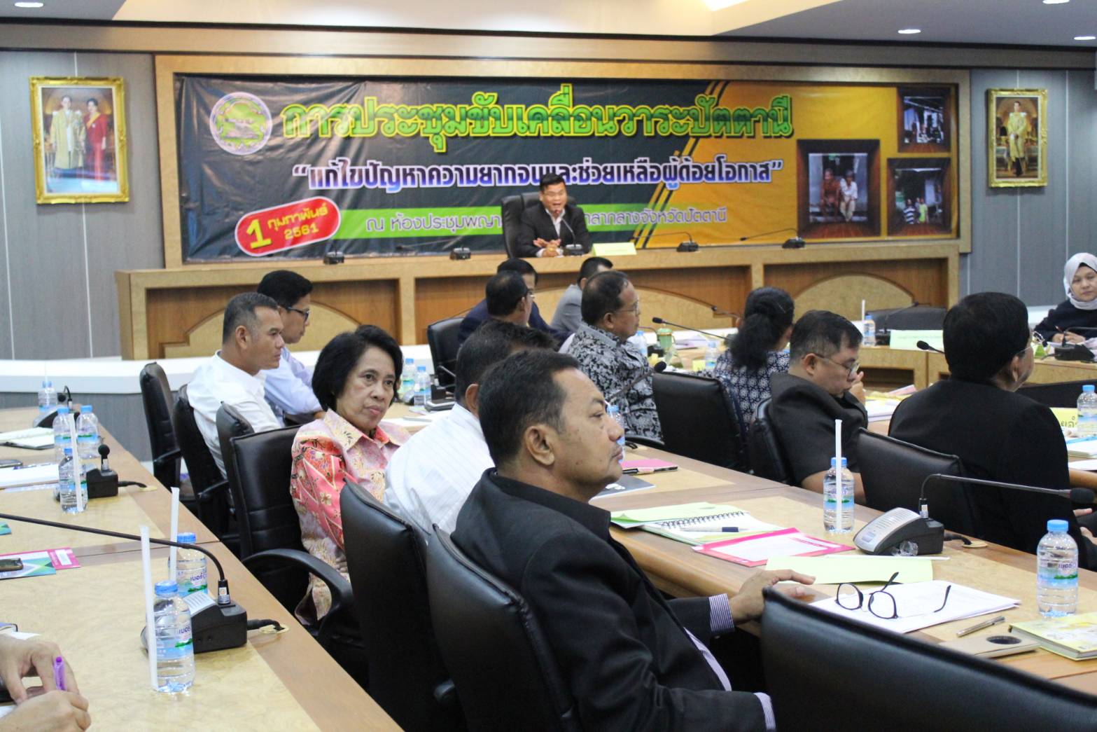 การประชุมแถลงข่าวขับเคลื่อนวาระปัตตานี “แก้ไขปัญหาความยากจนและช่วยเหลือผู้ด้อยโอกาส”