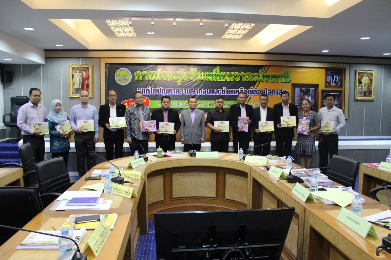 การประชุมแถลงข่าวขับเคลื่อนวาระปัตตานี “แก้ไขปัญหาความยากจนและช่วยเหลือผู้ด้อยโอกาส”