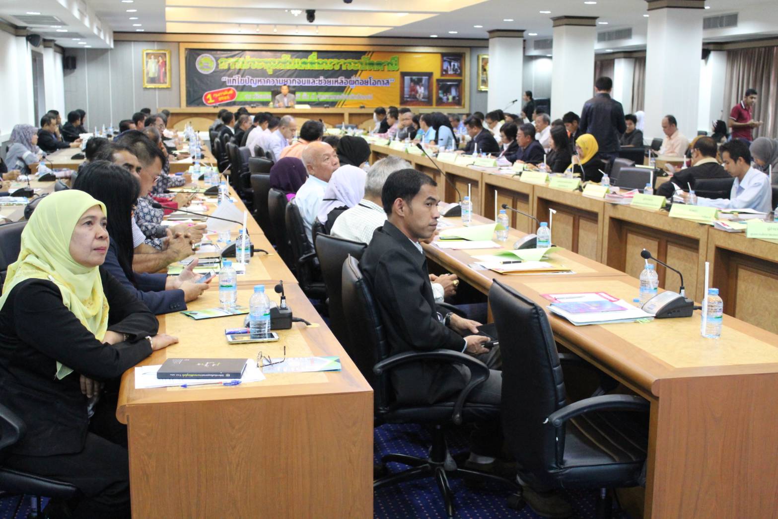 การประชุมแถลงข่าวขับเคลื่อนวาระปัตตานี “แก้ไขปัญหาความยากจนและช่วยเหลือผู้ด้อยโอกาส”