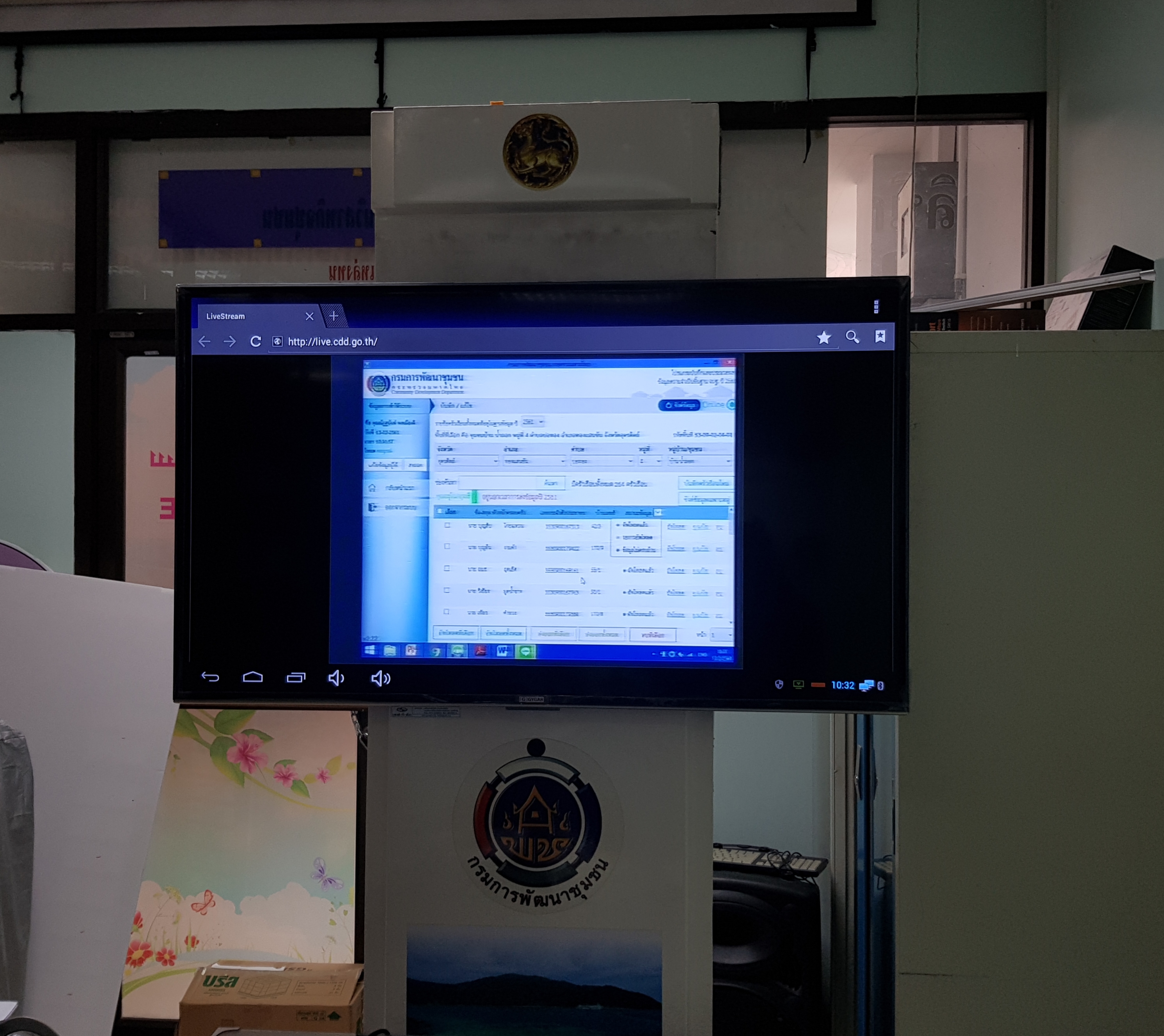 รับฟังการประชุมทางไกลจากกรมการพัฒนาชุมชน ผ่านระบบคอนเฟอร์เรนซ์
