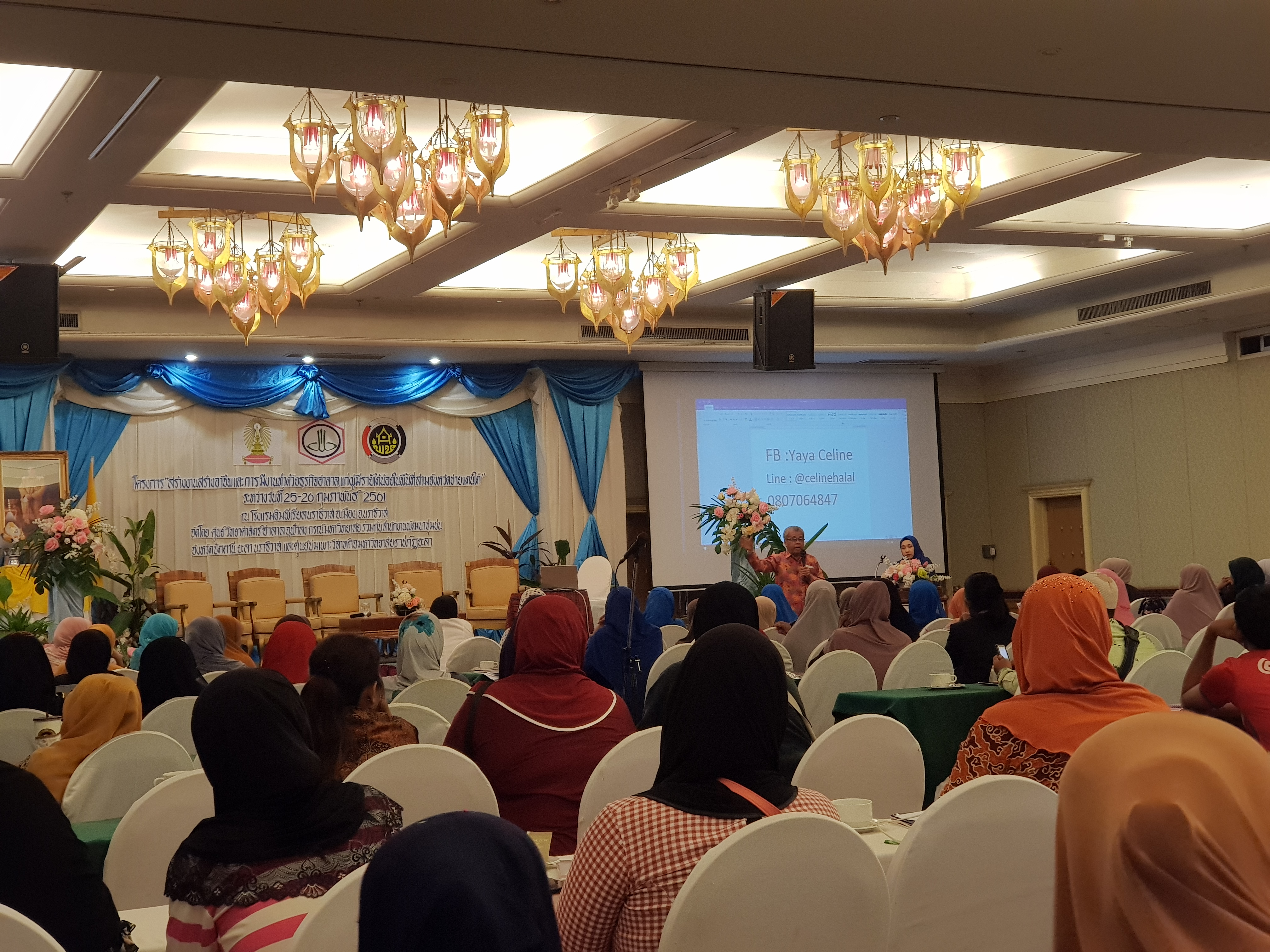 พช.ปัตตานี เข้าร่วมโครงการ “การสร้างงานสร้างอาชีพ และการมีงานทำด้วยธุรกิจฮาลาล แก่ผู้มีรายได้น้อยในพื้นที่จังหวัดชายแดนภาคใต้