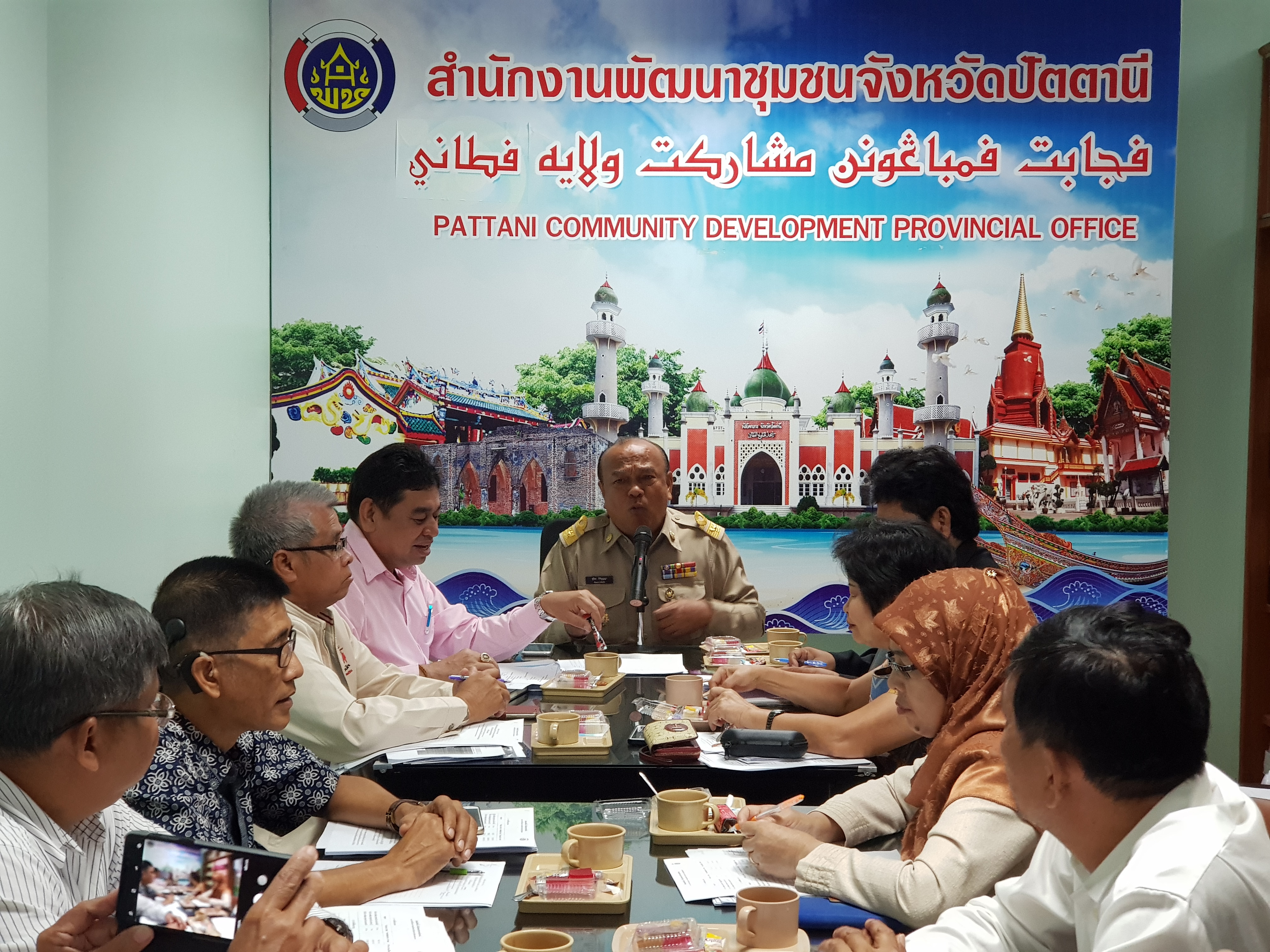 ปัตตานี ประชุมผู้บริหารงานพัฒนาชุมชน และนักวิชาการพัฒนาชุมชน ครั้งที่ 2/2561