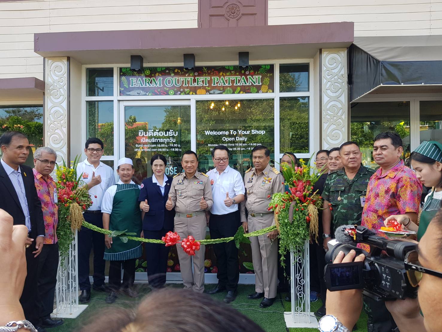 จังหวัดปัตตานี ร่วมกับพช.ปัตตานีและบ.ประชารัฐรักสามัคคีปัตตานี (วิสาหกิจเพื่อสังคม) จำกัด เปิดร้านฟาร์มเอาท์เลตอย่างเป็นทางการ