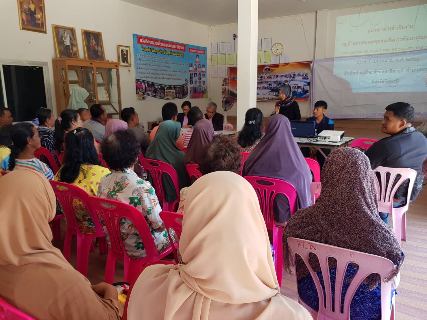 พช.ปัตตานี จัดประชุมหมู่บ้านสารสนเทศชุมชนเพื่อการพัฒนาคุณภาพชีวิต ปีงบประมาณ พ.ศ. 2561