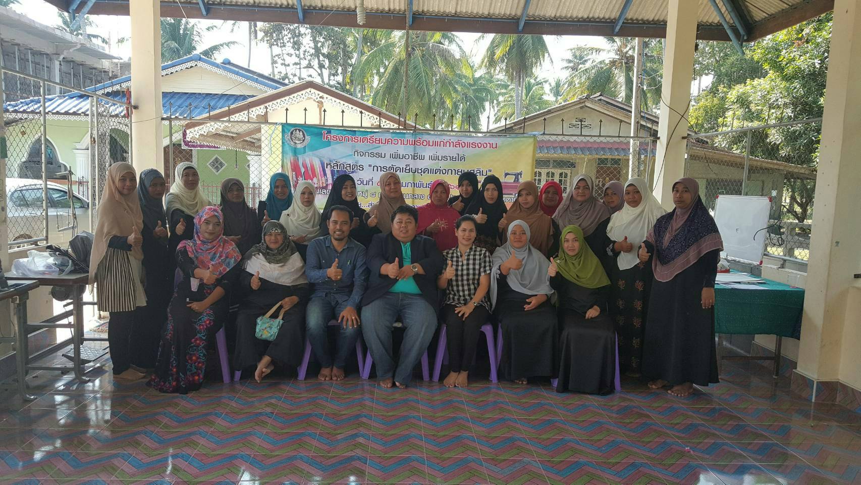 พช.ปัตตานี โดย นายไพรัช ณ ถลาง นักวิชาการพัฒนาชุมชนชำนาญการ ร่วมเป็นวิทยากรบรรยายภายใต้โครงการเตรียมความพร้อมแก่กำลังแรงงาน กิจกรรมเพิ่มอาชีพ เพิ่มรายได้ หลักสูตร “การตัดเย็บชุดแต่งกายมุสลิม”
