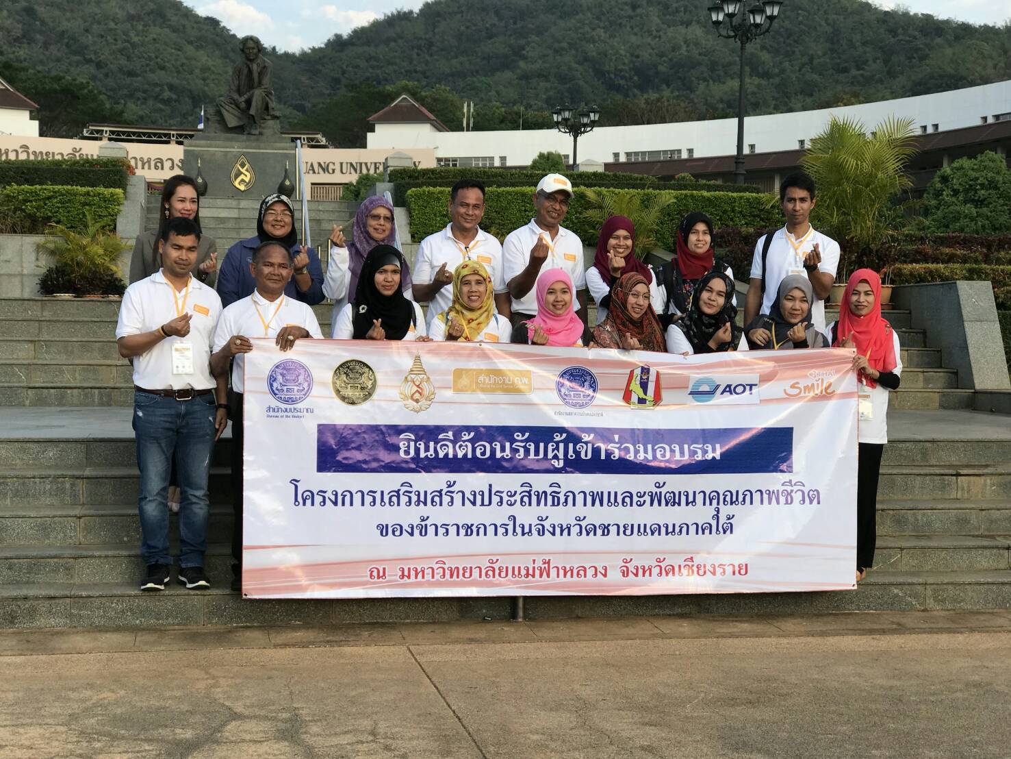 สำนักงานพัฒนาชุมชนจังหวัดปัตตานี โดย นางสาวพนิดา เล๊าะนะ นักวิชาการพัฒนาชุมชนชำนาญการ เข้าร่วมโครงการเสริมสร้างประสิทธิภาพและพัฒนาคุณภาพชีวิตของข้าราชการจังหวัดชายแดนภาคใต้ ประจำปี 2561 รุ่นที่ 2