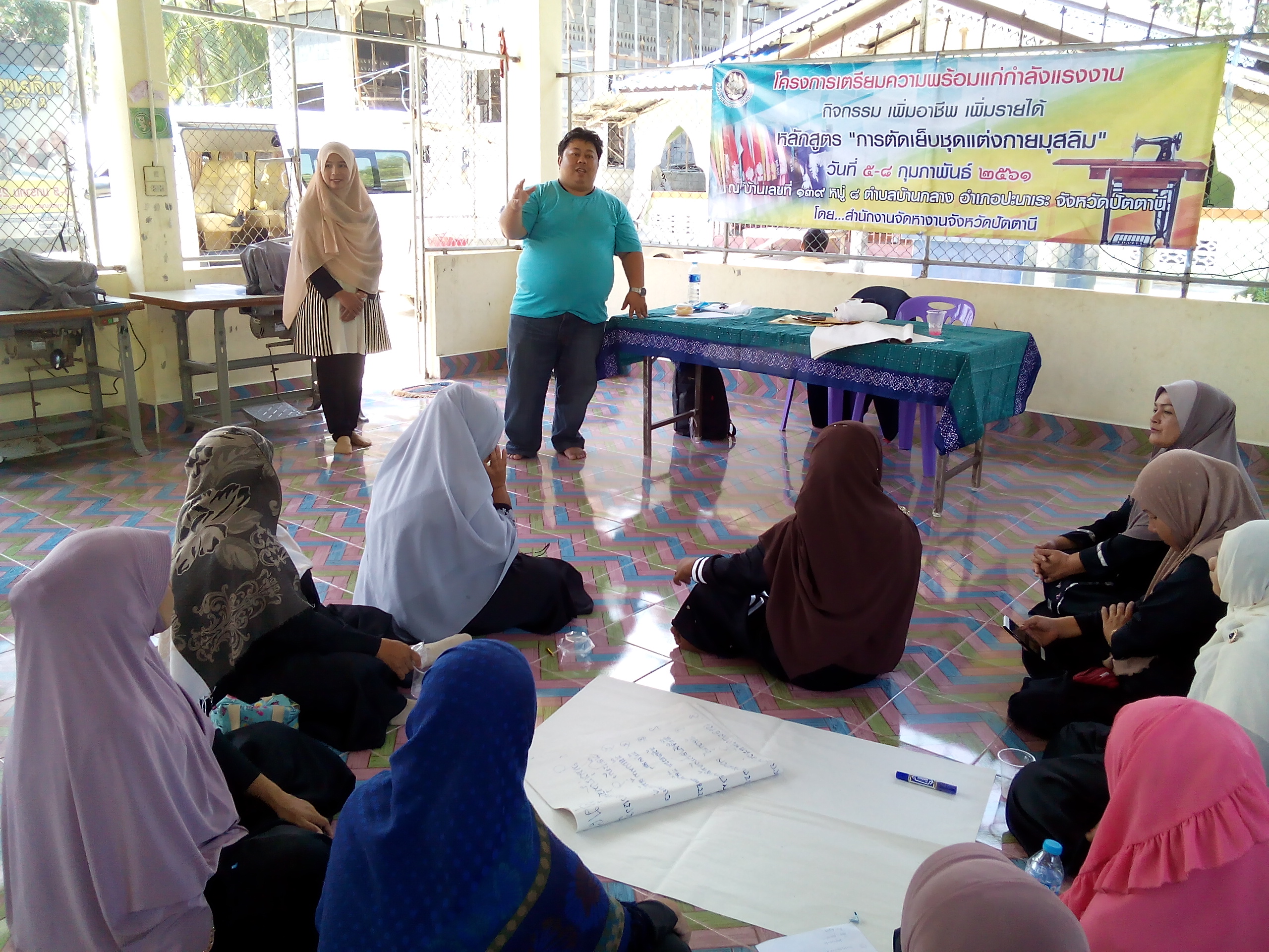 พช.ปัตตานี โดย นายไพรัช ณ ถลาง นักวิชาการพัฒนาชุมชนชำนาญการ ร่วมเป็นวิทยากรบรรยายภายใต้โครงการเตรียมความพร้อมแก่กำลังแรงงาน กิจกรรมเพิ่มอาชีพ เพิ่มรายได้ หลักสูตร “การตัดเย็บชุดแต่งกายมุสลิม”