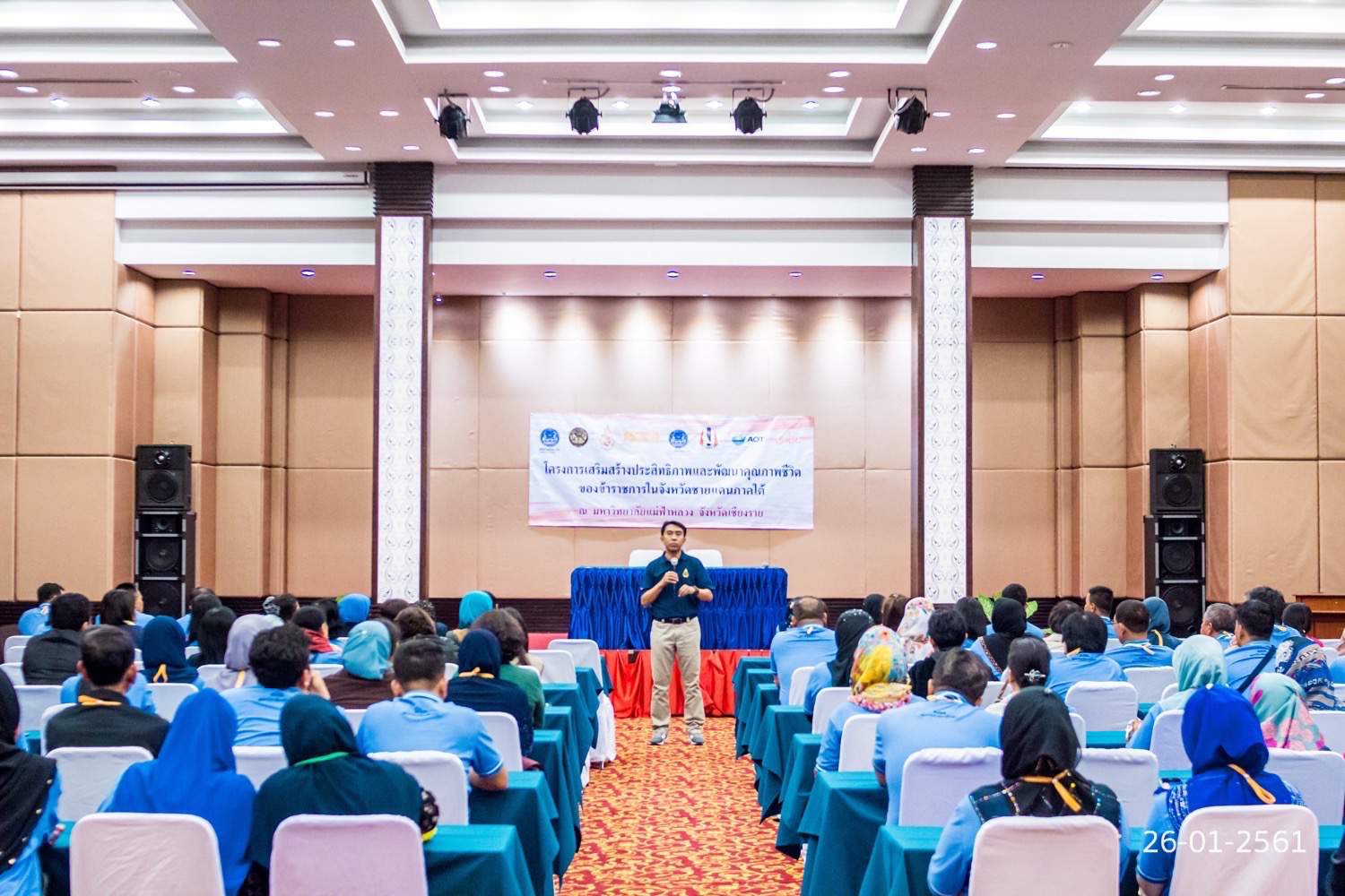 สำนักงานพัฒนาชุมชนจังหวัดปัตตานี โดย นางสาวพนิดา เล๊าะนะ นักวิชาการพัฒนาชุมชนชำนาญการ เข้าร่วมโครงการเสริมสร้างประสิทธิภาพและพัฒนาคุณภาพชีวิตของข้าราชการจังหวัดชายแดนภาคใต้ ประจำปี 2561 รุ่นที่ 2