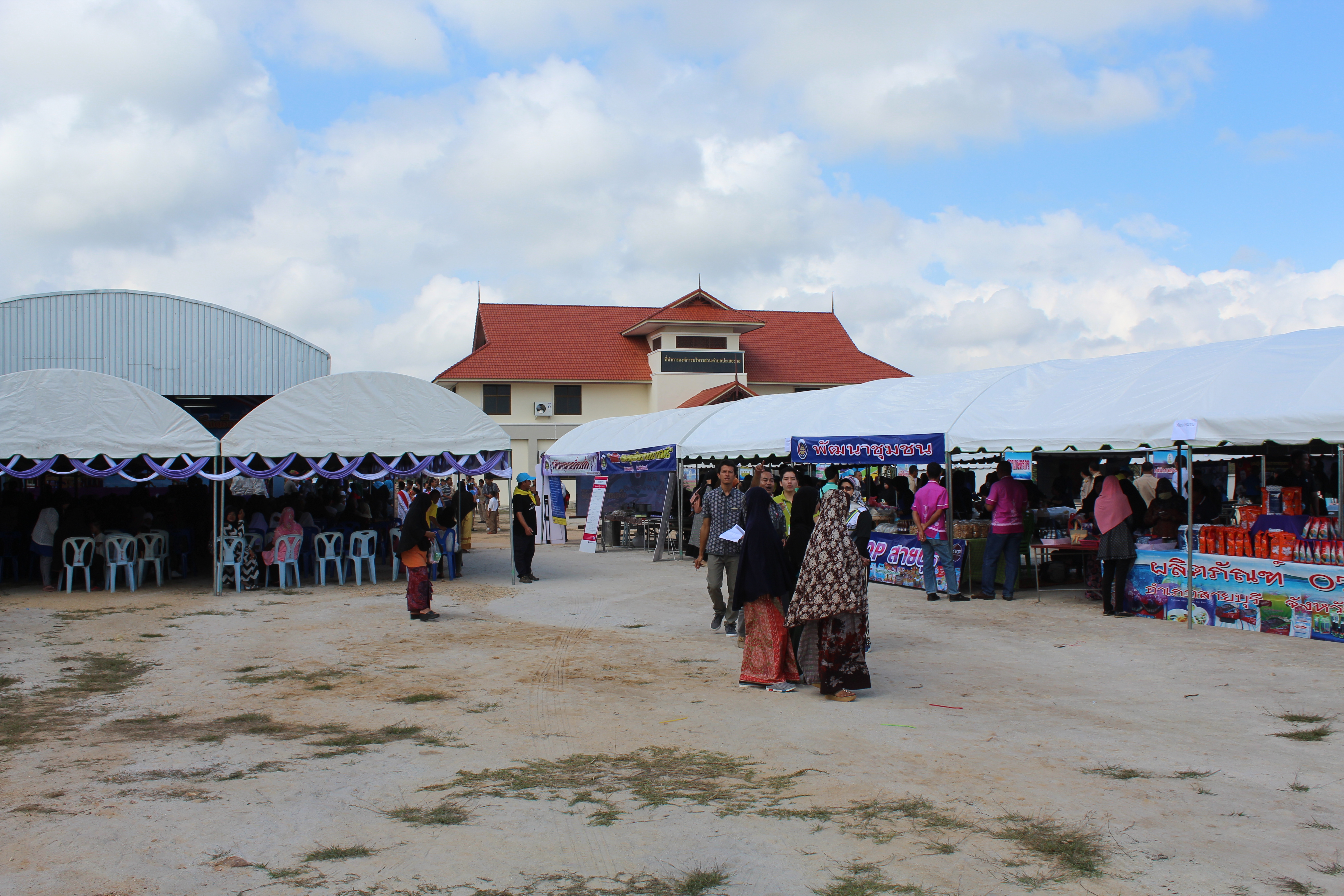 พช.ปัตตานี ร่วมกิจกรรมโครงการจังหวัดเคลื่อนที่ ณ อำเภอสายบุรี จังหวัดปัตตานี