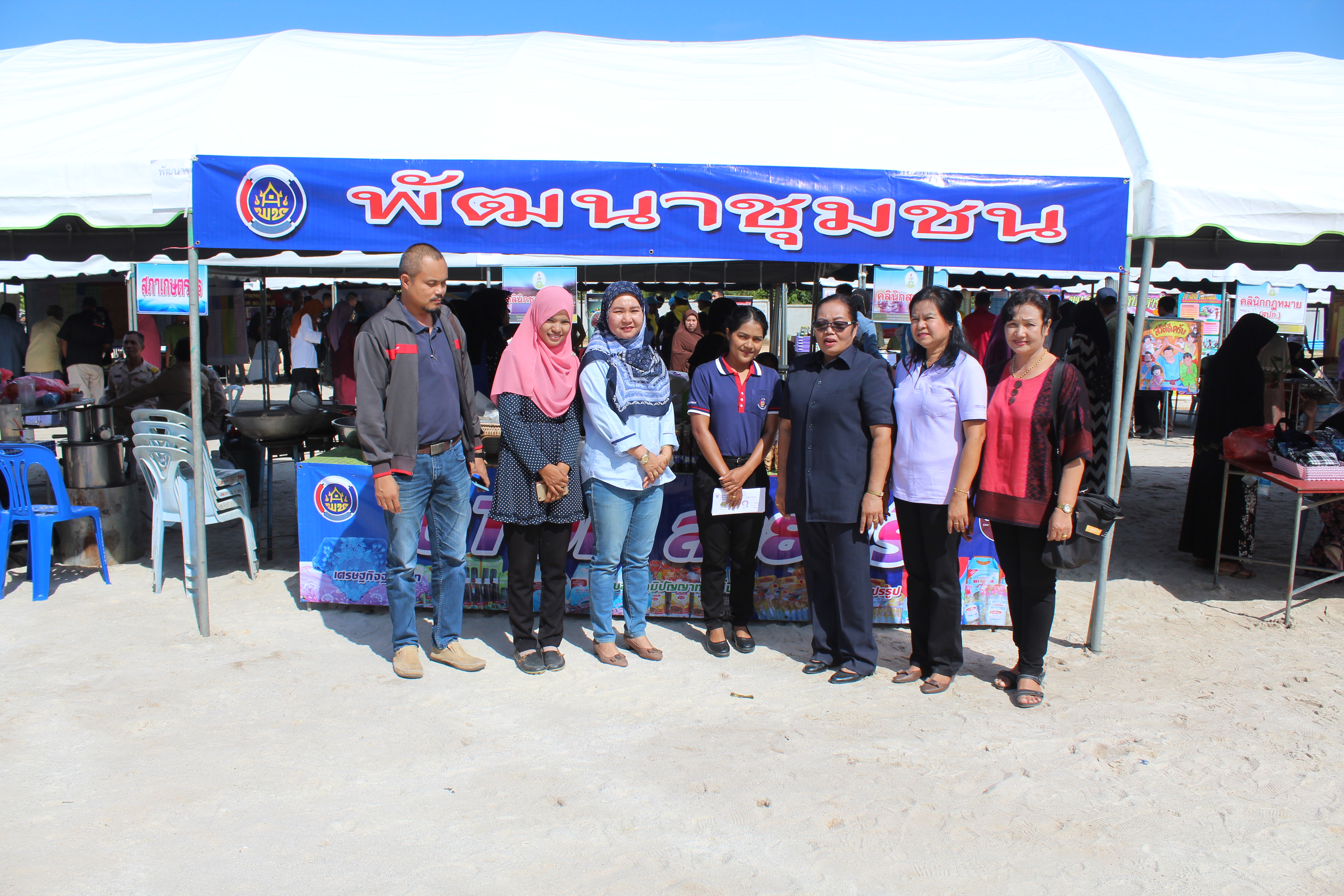 พช.ปัตตานี ร่วมกิจกรรมโครงการจังหวัดเคลื่อนที่ ณ อำเภอสายบุรี จังหวัดปัตตานี