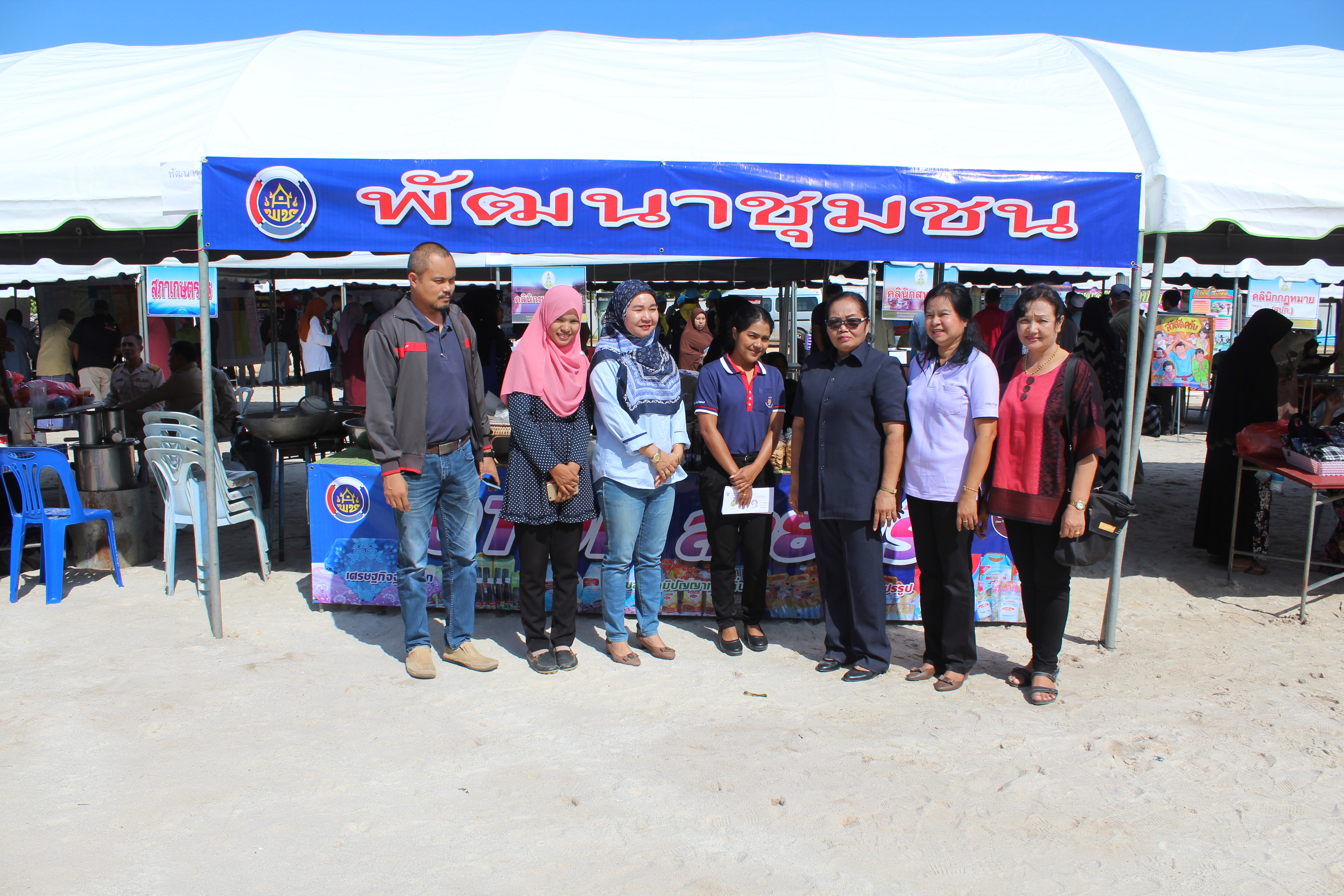 พช.ปัตตานี ร่วมกิจกรรมโครงการจังหวัดเคลื่อนที่ ณ อำเภอสายบุรี จังหวัดปัตตานี