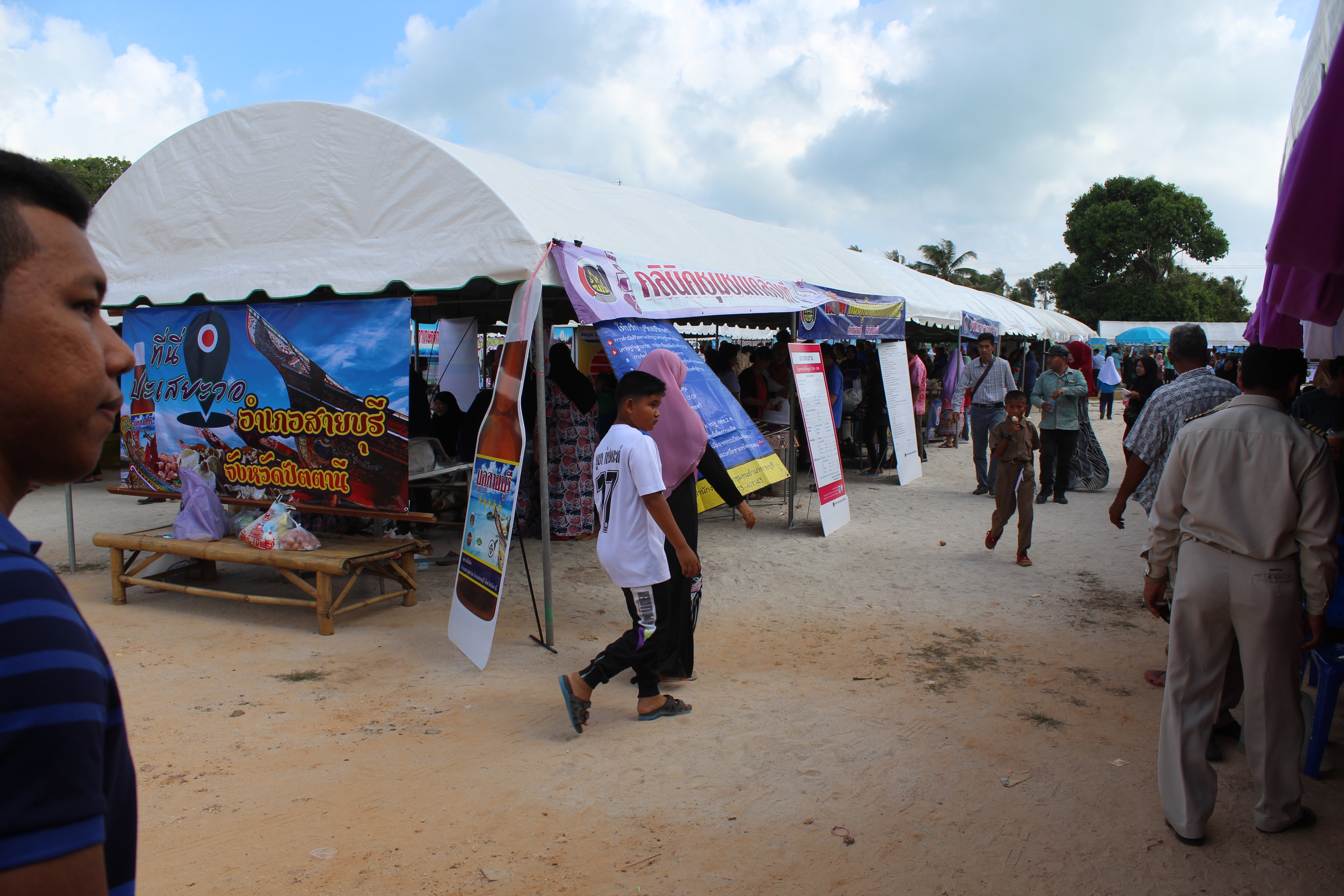 พช.ปัตตานี ร่วมกิจกรรมโครงการจังหวัดเคลื่อนที่ ณ อำเภอสายบุรี จังหวัดปัตตานี