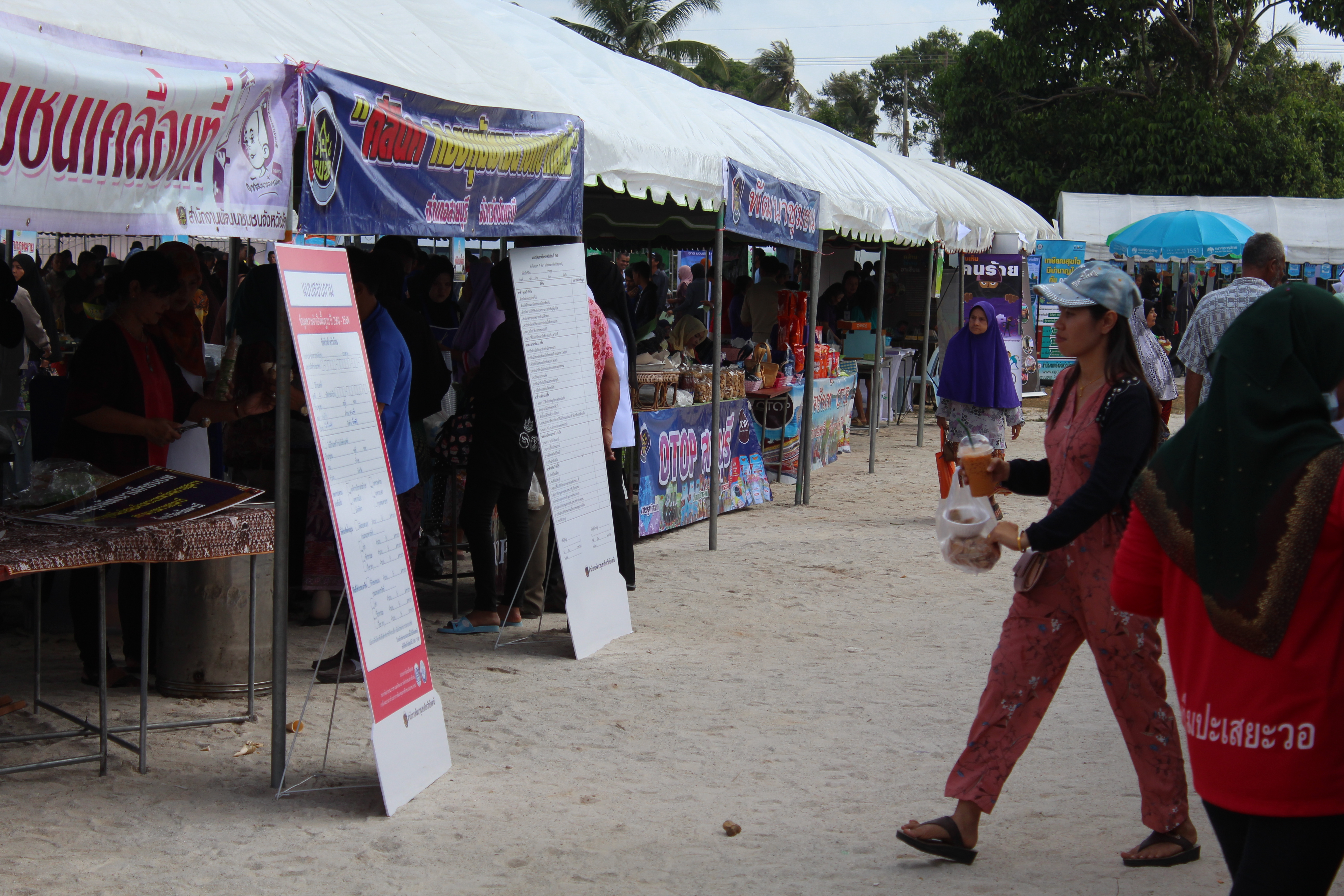 พช.ปัตตานี ร่วมกิจกรรมโครงการจังหวัดเคลื่อนที่ ณ อำเภอสายบุรี จังหวัดปัตตานี