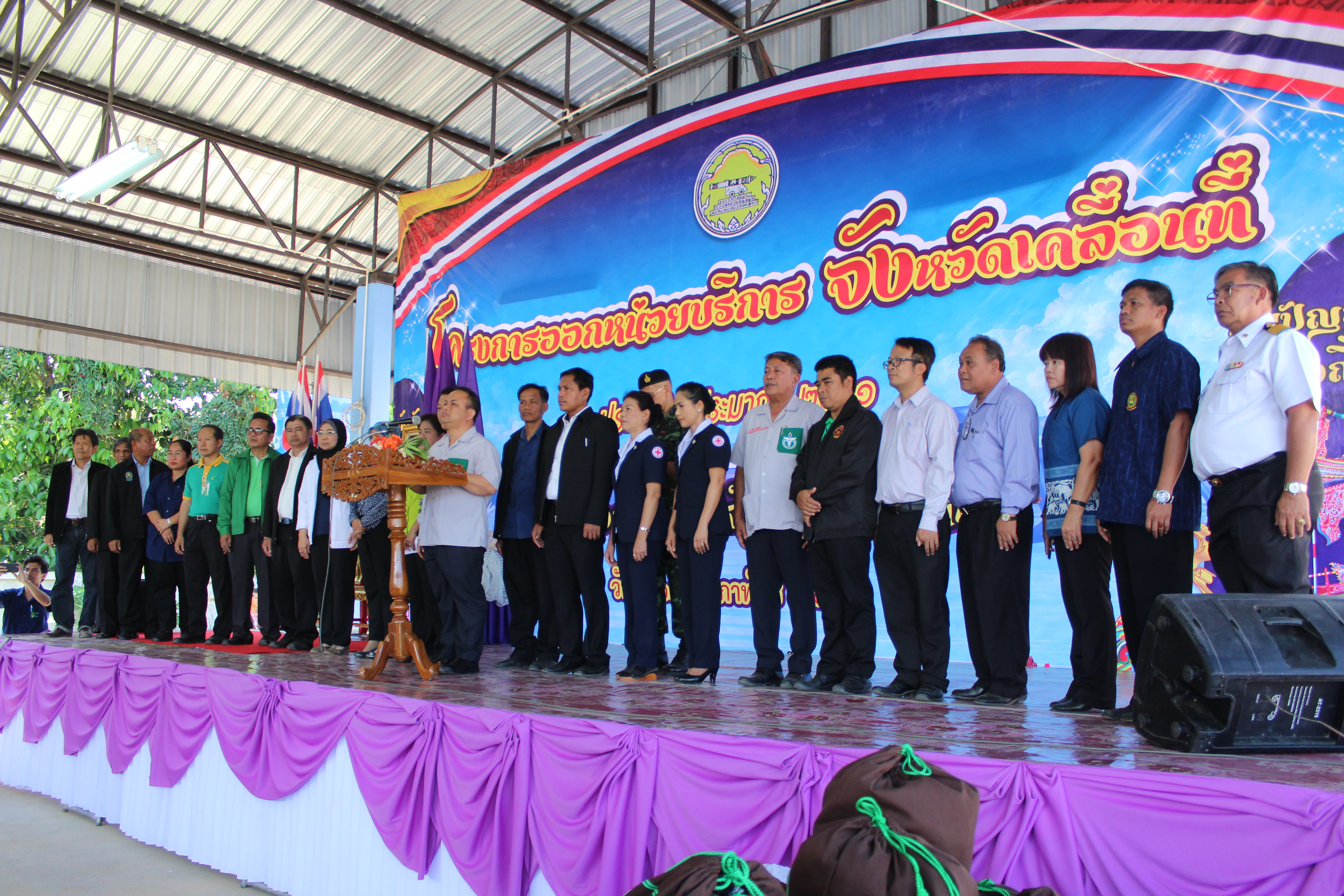 พช.ปัตตานี ร่วมกิจกรรมโครงการจังหวัดเคลื่อนที่ ณ อำเภอสายบุรี จังหวัดปัตตานี