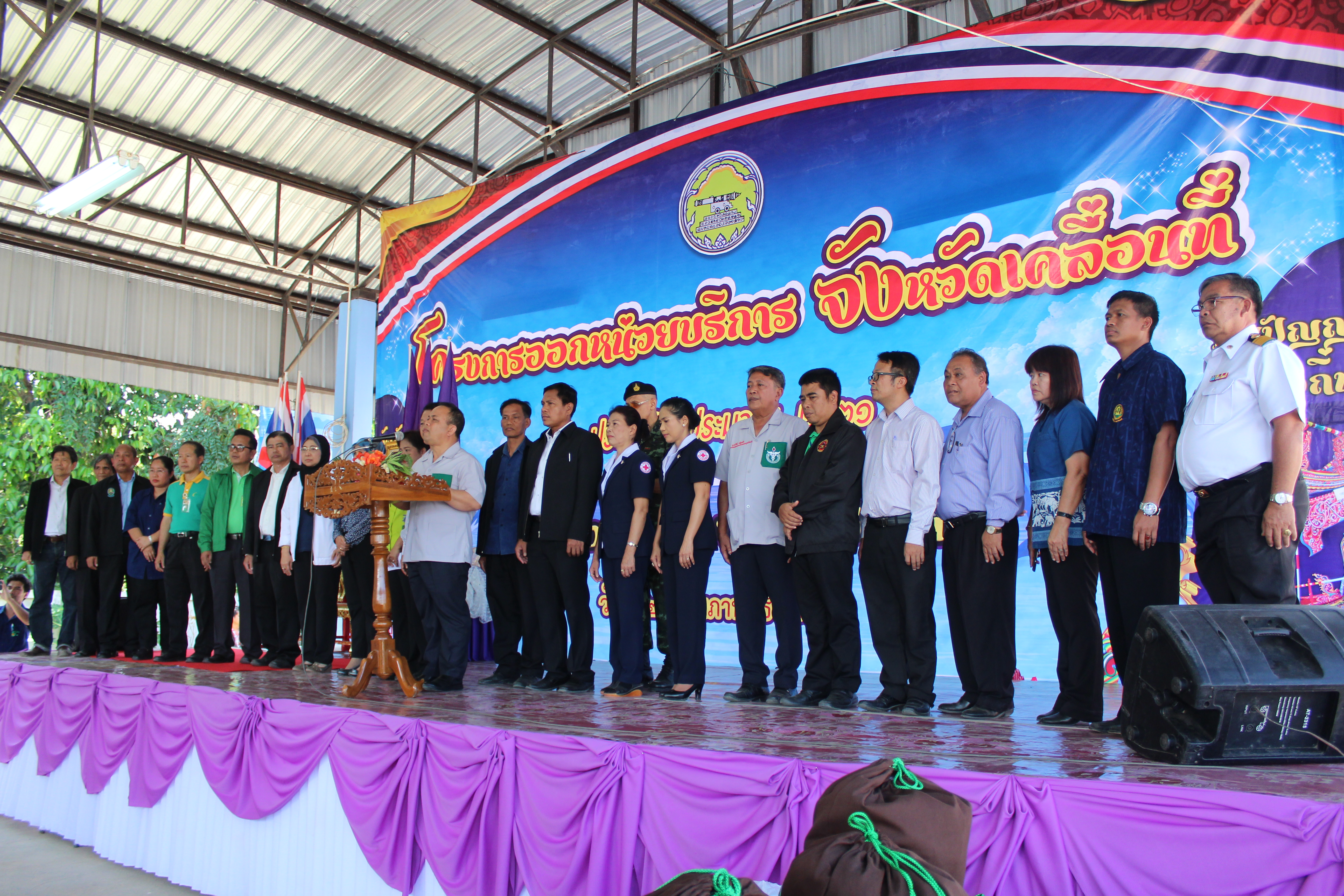 พช.ปัตตานี ร่วมกิจกรรมโครงการจังหวัดเคลื่อนที่ ณ อำเภอสายบุรี จังหวัดปัตตานี