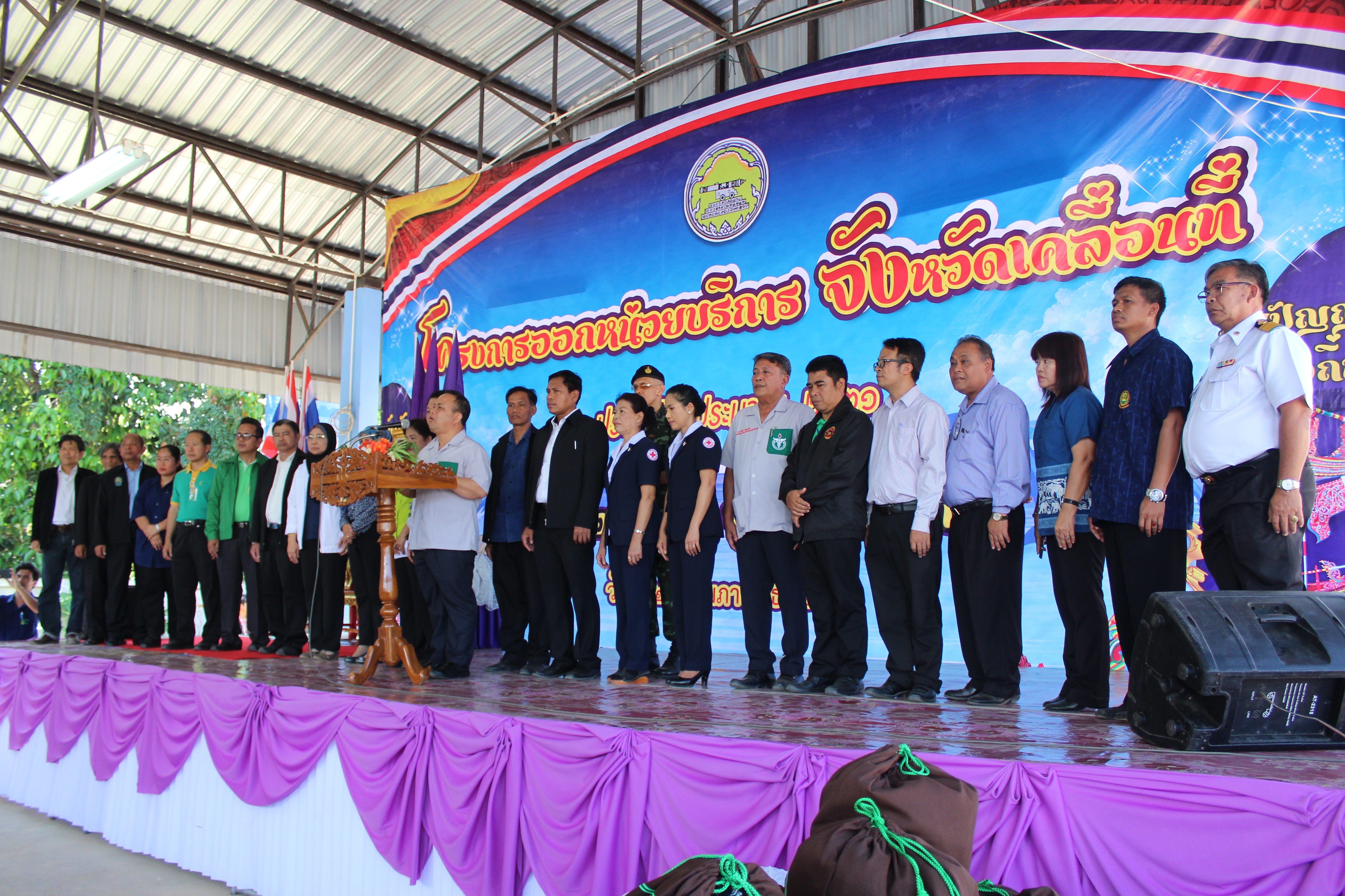 พช.ปัตตานี ร่วมกิจกรรมโครงการจังหวัดเคลื่อนที่ ณ อำเภอสายบุรี จังหวัดปัตตานี