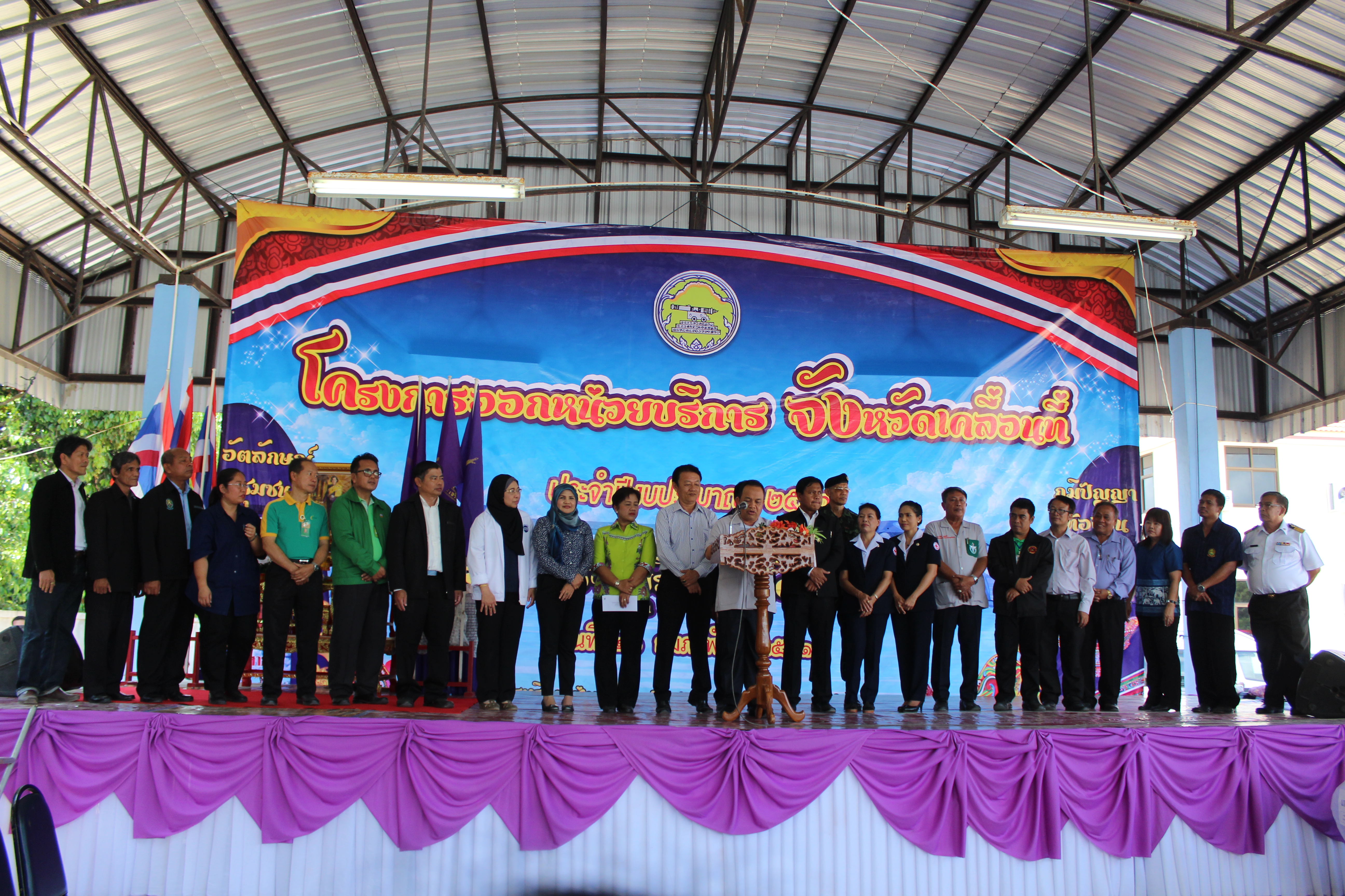 พช.ปัตตานี ร่วมกิจกรรมโครงการจังหวัดเคลื่อนที่ ณ อำเภอสายบุรี จังหวัดปัตตานี