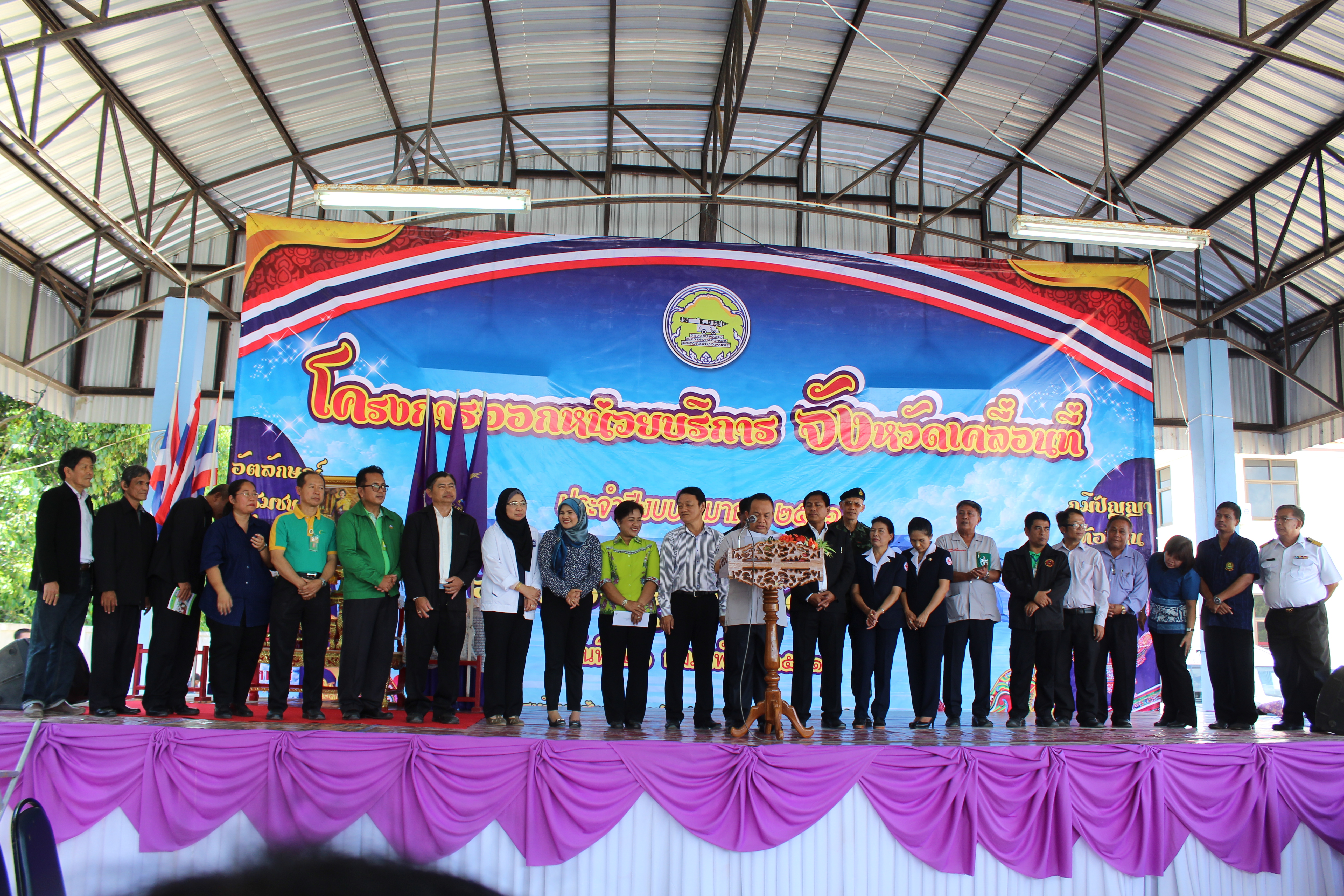 พช.ปัตตานี ร่วมกิจกรรมโครงการจังหวัดเคลื่อนที่ ณ อำเภอสายบุรี จังหวัดปัตตานี