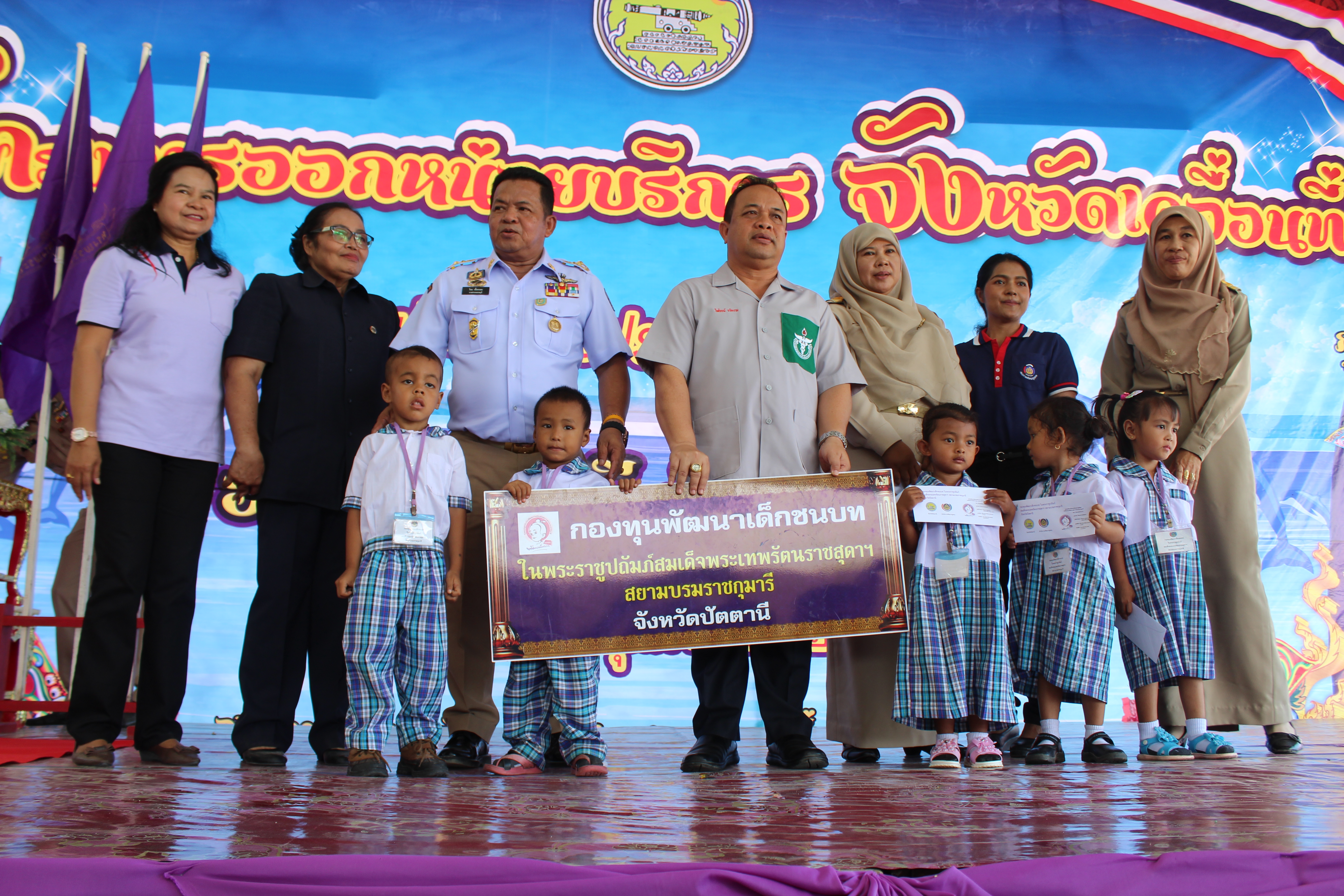 พช.ปัตตานี ร่วมกิจกรรมโครงการจังหวัดเคลื่อนที่ ณ อำเภอสายบุรี จังหวัดปัตตานี