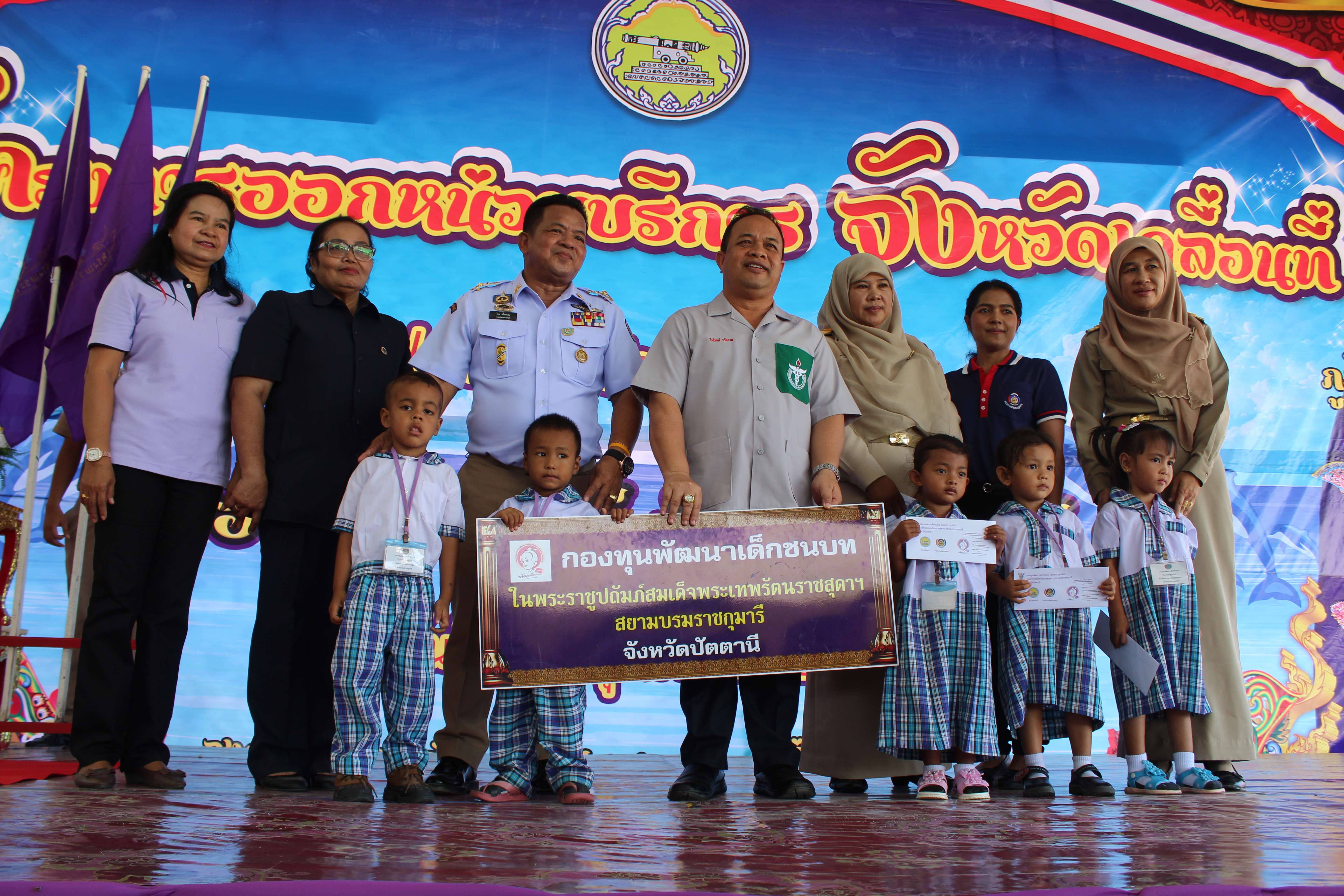 พช.ปัตตานี ร่วมกิจกรรมโครงการจังหวัดเคลื่อนที่ ณ อำเภอสายบุรี จังหวัดปัตตานี