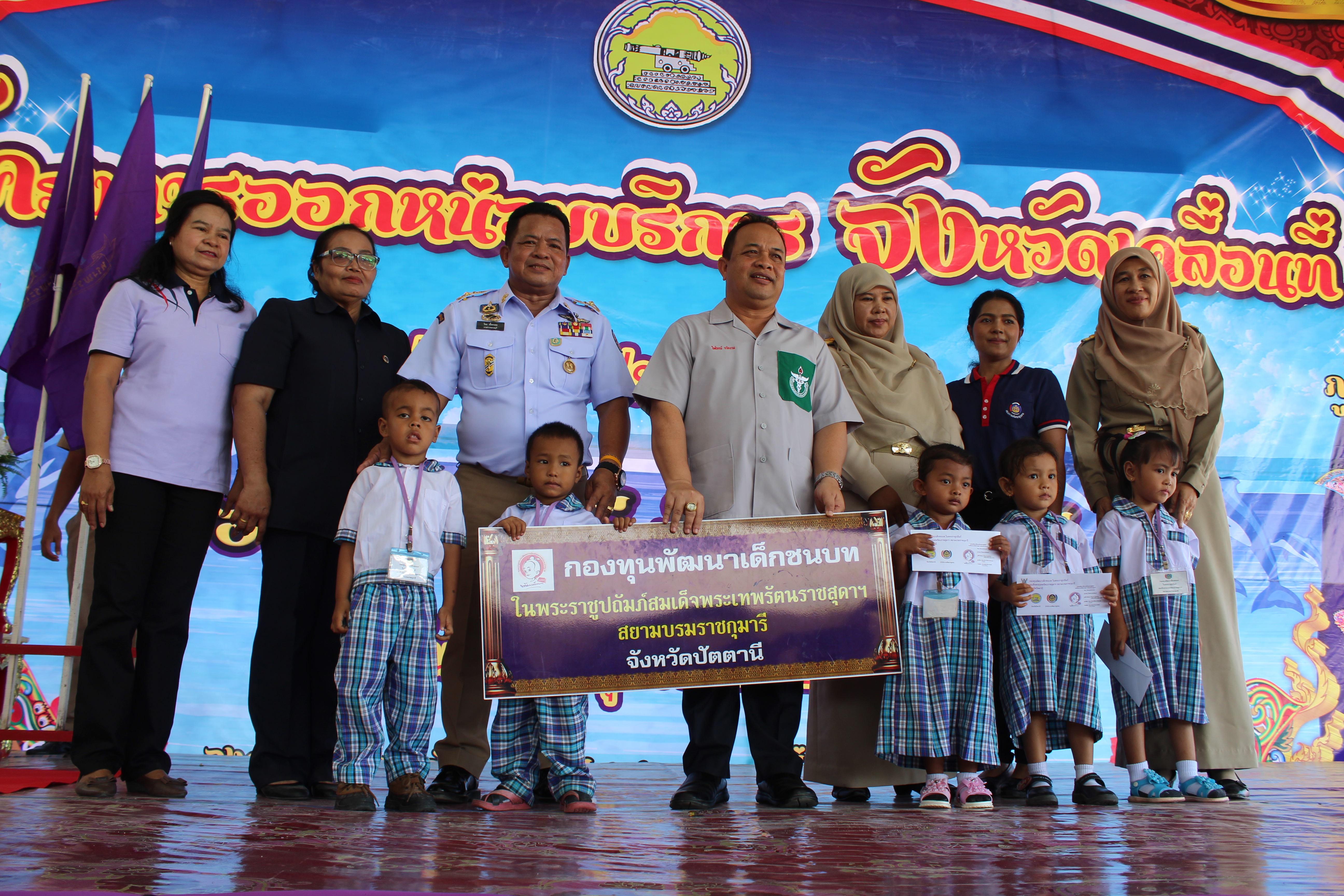 พช.ปัตตานี ร่วมกิจกรรมโครงการจังหวัดเคลื่อนที่ ณ อำเภอสายบุรี จังหวัดปัตตานี