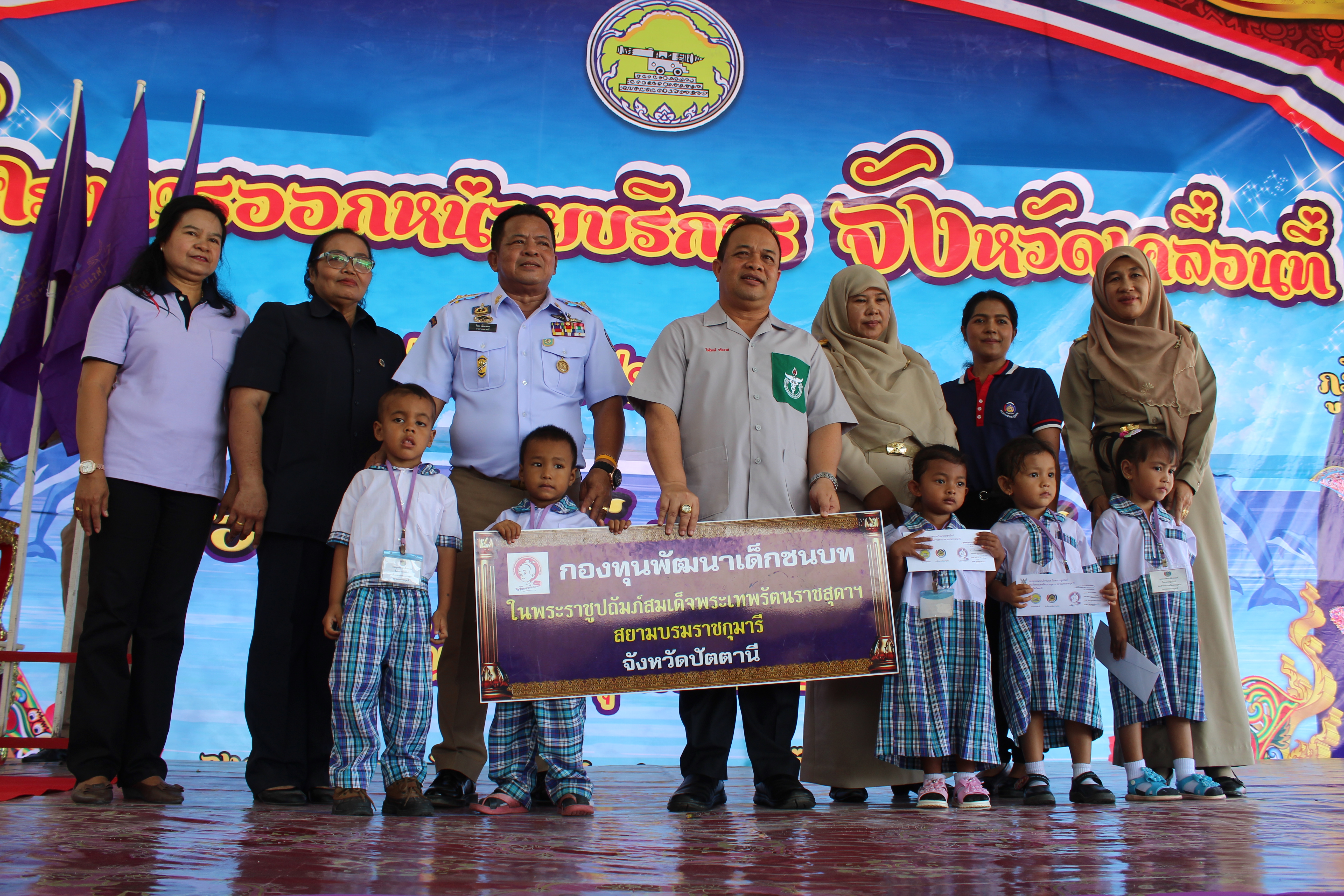 พช.ปัตตานี ร่วมกิจกรรมโครงการจังหวัดเคลื่อนที่ ณ อำเภอสายบุรี จังหวัดปัตตานี