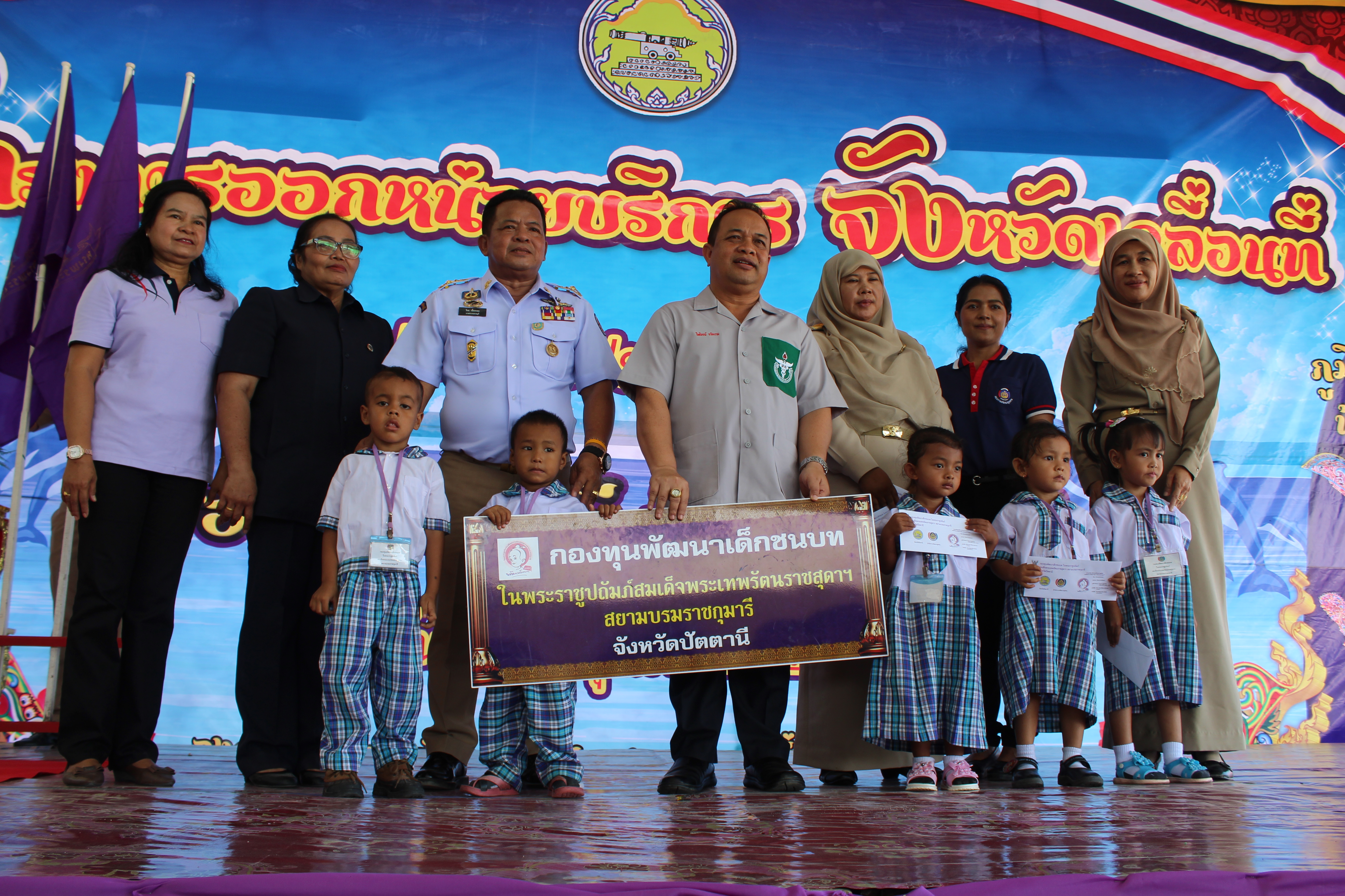 พช.ปัตตานี ร่วมกิจกรรมโครงการจังหวัดเคลื่อนที่ ณ อำเภอสายบุรี จังหวัดปัตตานี