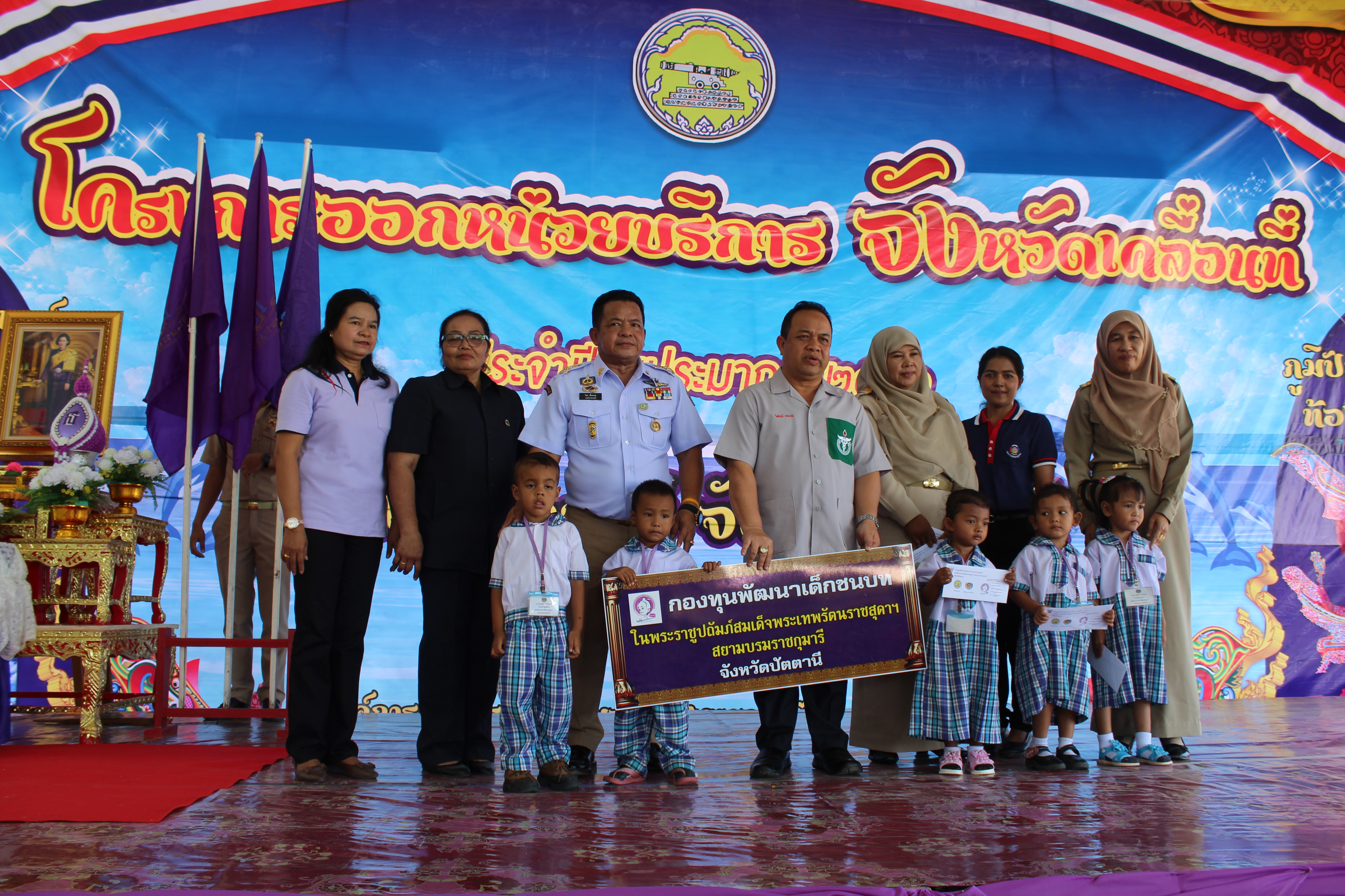 พช.ปัตตานี ร่วมกิจกรรมโครงการจังหวัดเคลื่อนที่ ณ อำเภอสายบุรี จังหวัดปัตตานี