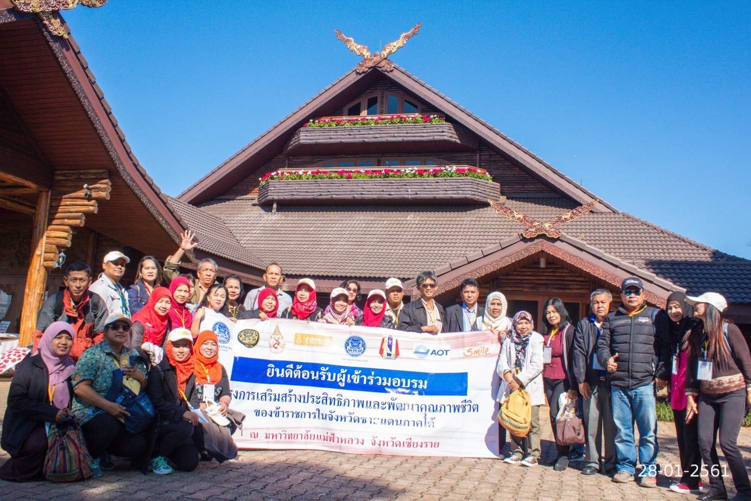 สำนักงานพัฒนาชุมชนจังหวัดปัตตานี โดย นางสาวพนิดา เล๊าะนะ นักวิชาการพัฒนาชุมชนชำนาญการ เข้าร่วมโครงการเสริมสร้างประสิทธิภาพและพัฒนาคุณภาพชีวิตของข้าราชการจังหวัดชายแดนภาคใต้ ประจำปี 2561 รุ่นที่ 2