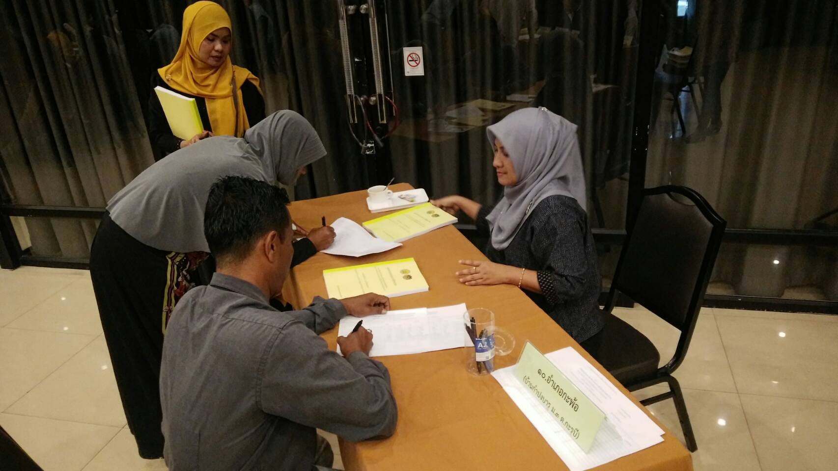 โครงการพัฒนาศักยภาพชุมชนภายใต้ปรัชญาของเศรษฐกิจพอเพียง