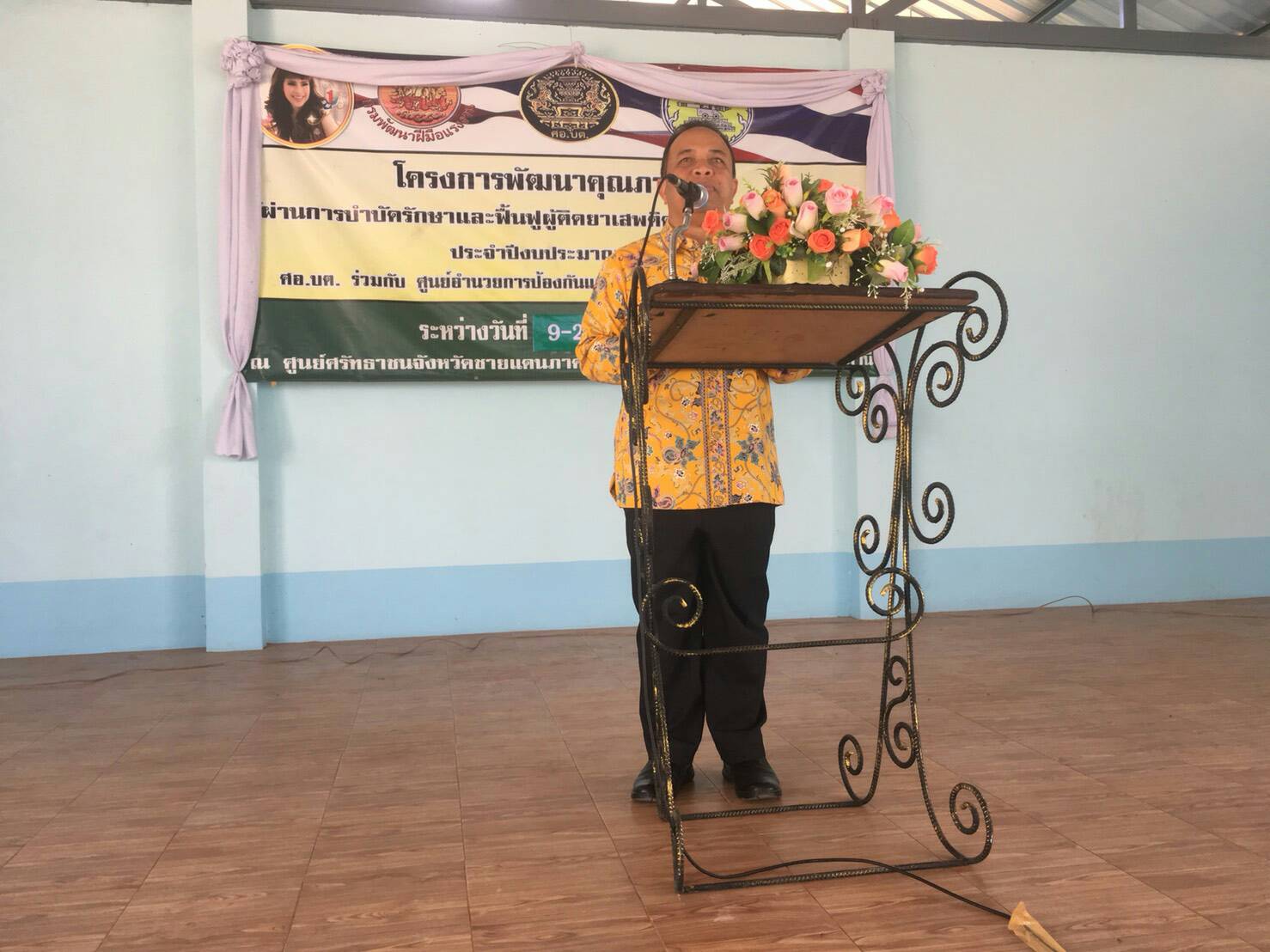 พช.ปัตตานี ร่วมโครงการพัฒนาคุณภาพชีวิตผู้ผ่านการบำบัดรักษาและพื้นฟูสมรรถภาพผู้ติดยาเสพติดในจังหวัดชายแดนภาคใต้