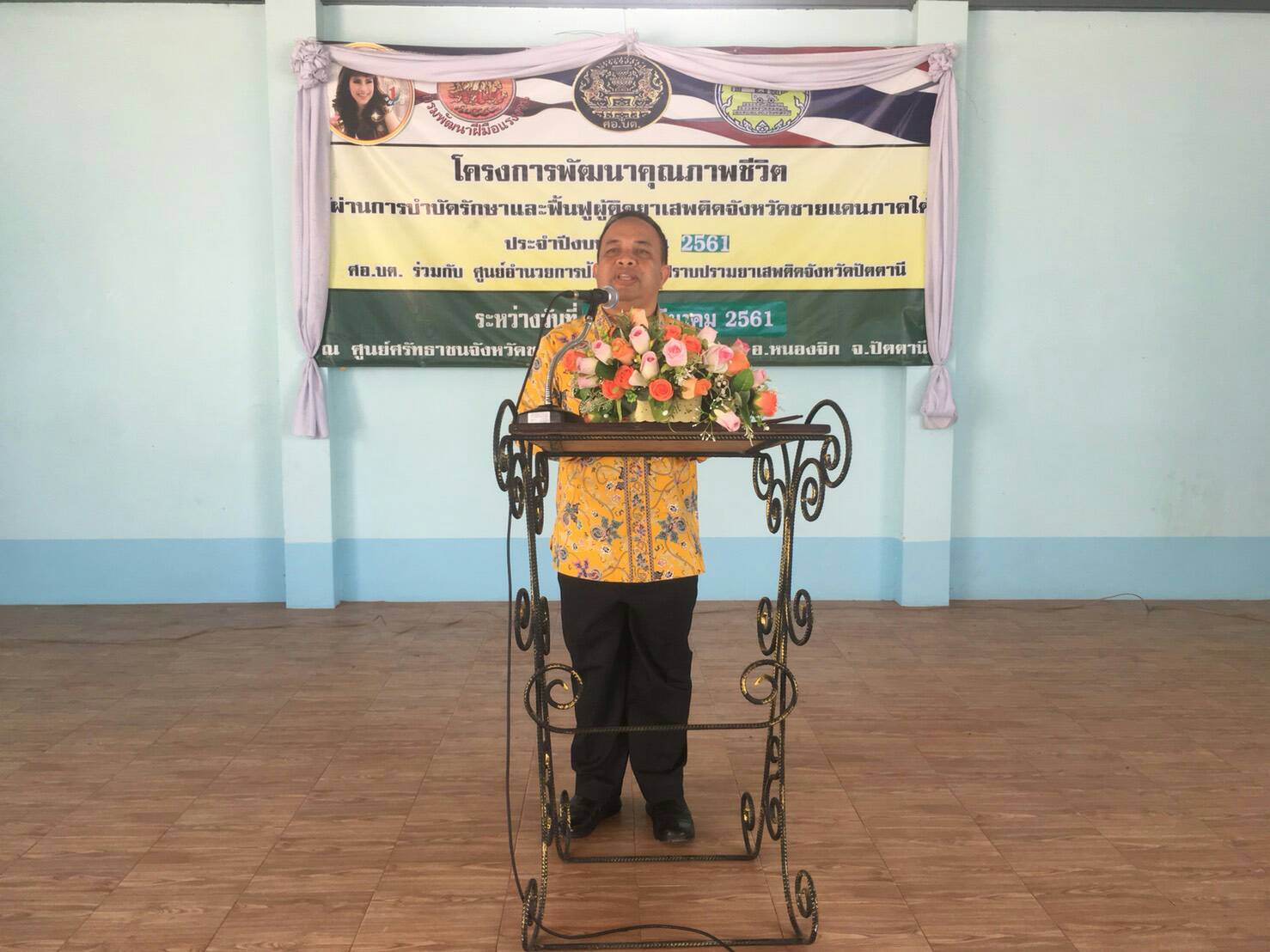 พช.ปัตตานี ร่วมโครงการพัฒนาคุณภาพชีวิตผู้ผ่านการบำบัดรักษาและพื้นฟูสมรรถภาพผู้ติดยาเสพติดในจังหวัดชายแดนภาคใต้