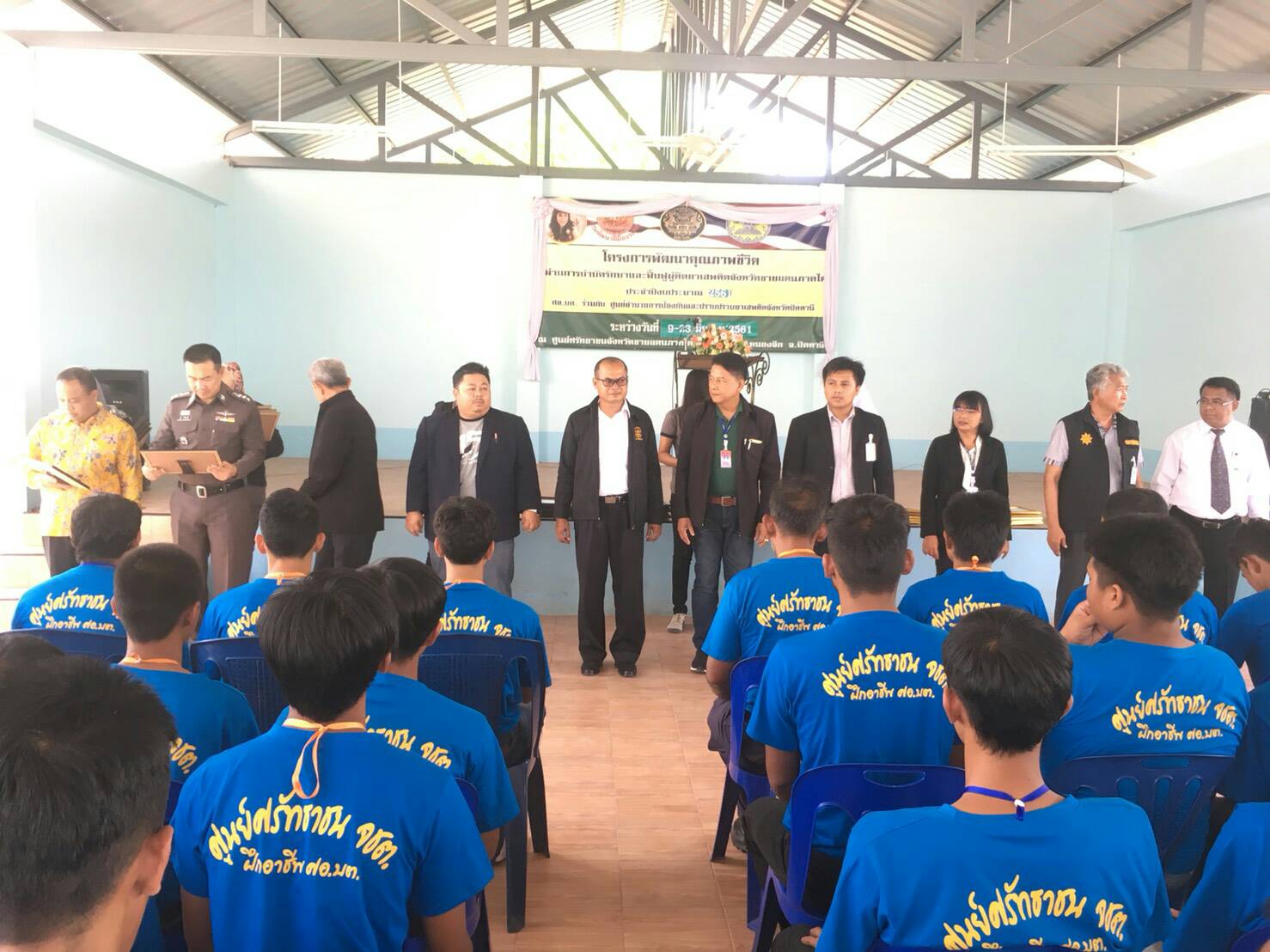 พช.ปัตตานี ร่วมโครงการพัฒนาคุณภาพชีวิตผู้ผ่านการบำบัดรักษาและพื้นฟูสมรรถภาพผู้ติดยาเสพติดในจังหวัดชายแดนภาคใต้