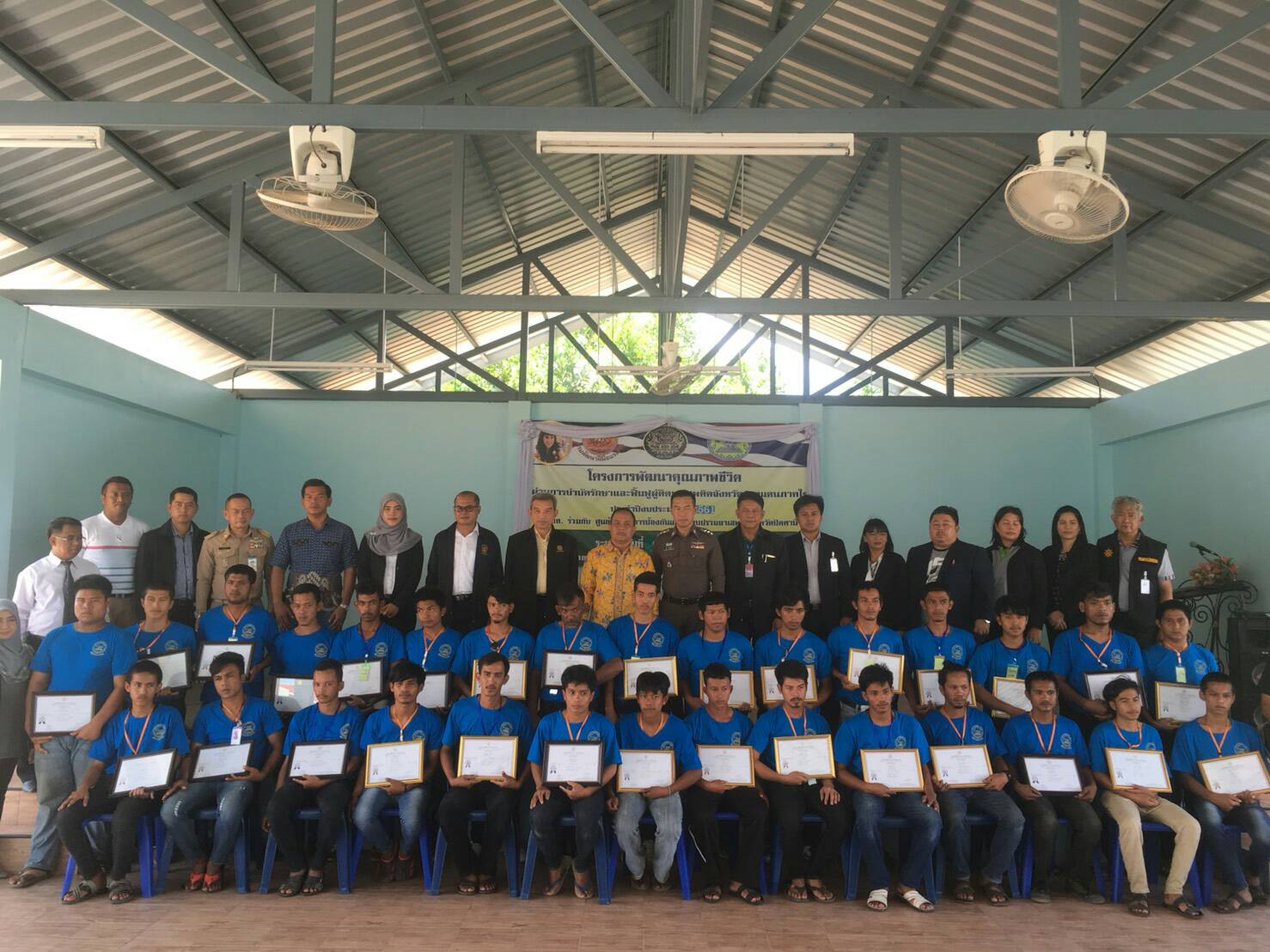 พช.ปัตตานี ร่วมโครงการพัฒนาคุณภาพชีวิตผู้ผ่านการบำบัดรักษาและพื้นฟูสมรรถภาพผู้ติดยาเสพติดในจังหวัดชายแดนภาคใต้