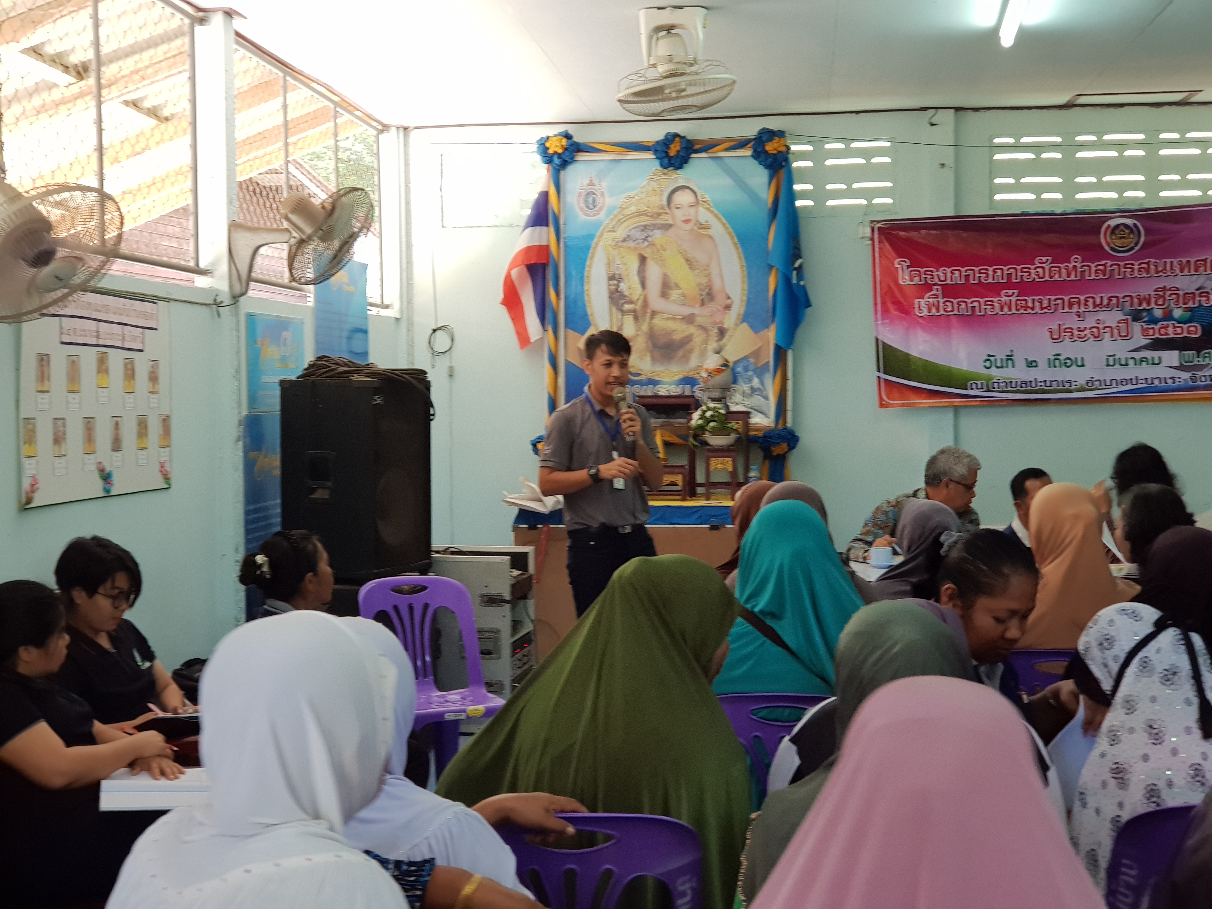 พช.ปัตตานี จัดเวทีตำบลตามโครงการการจัดทำสารสนเทศตำบลต้นแบบเพื่อการพัฒนาคุณภาพชีวิตระดับจังหวัด ประจำปี 2561